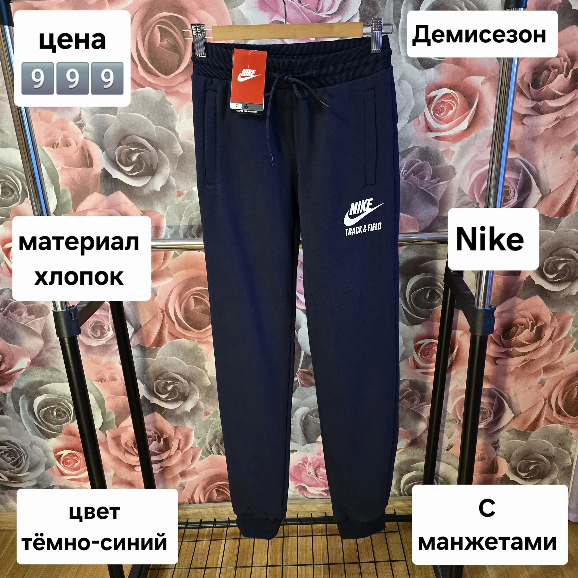 Женские спортивные штаны Nike M(40-42) - изображение 1