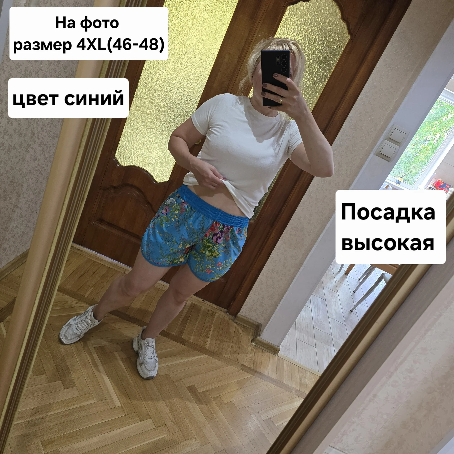 Женские летние пляжные шорты 4XL(46-48) - миниатюра 2