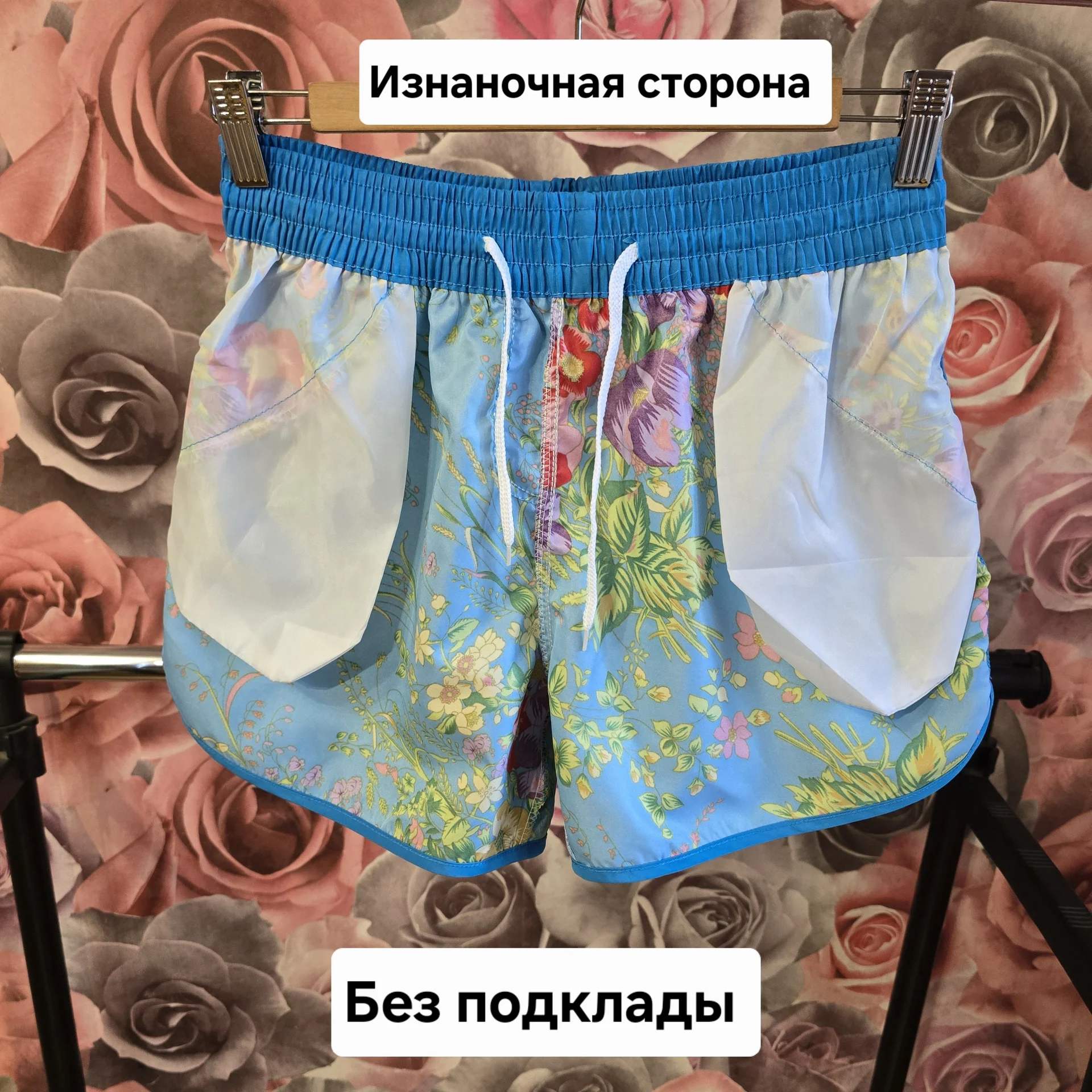 Женские летние пляжные шорты 4XL(46-48) - миниатюра 6