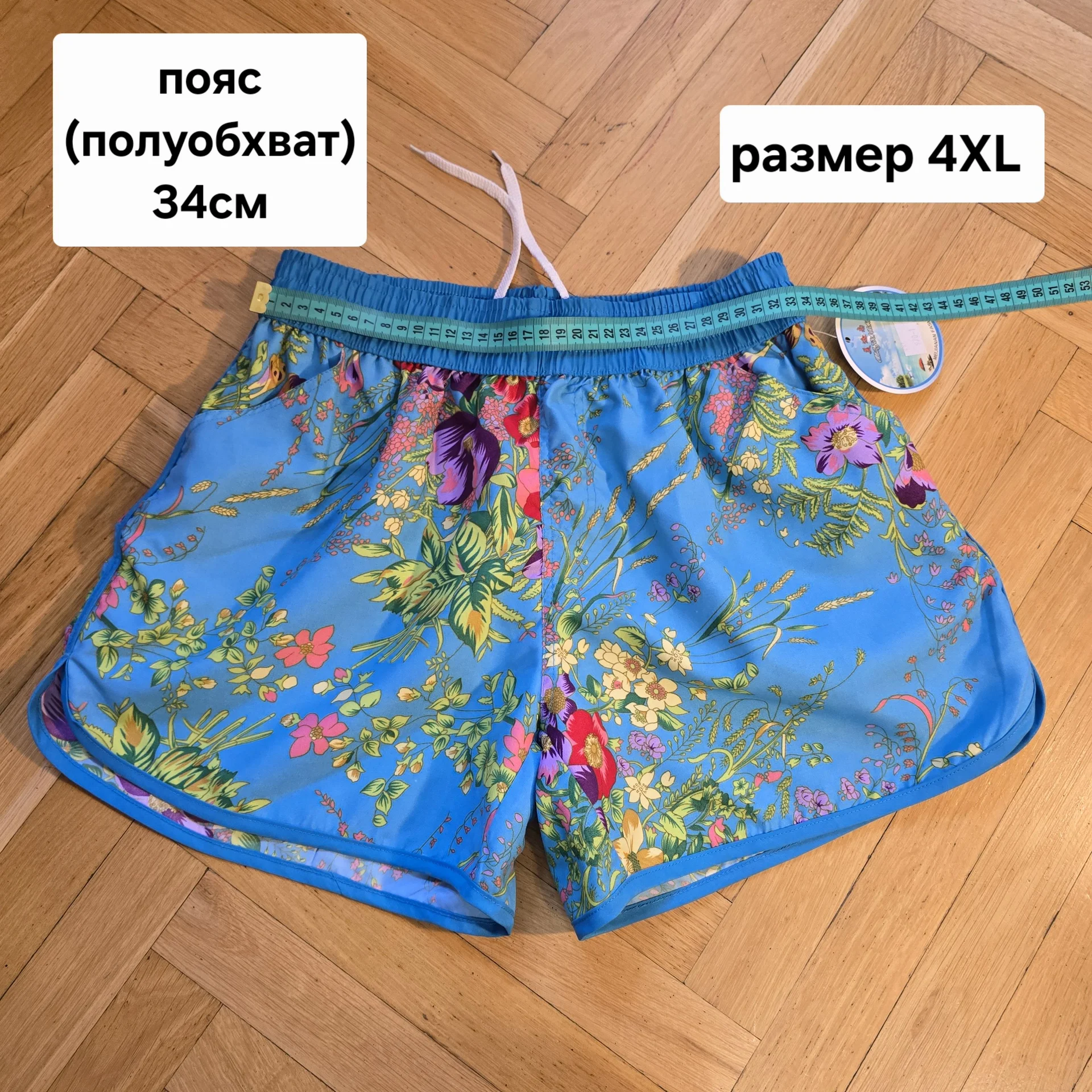 Женские летние пляжные шорты 4XL(46-48) - миниатюра 7
