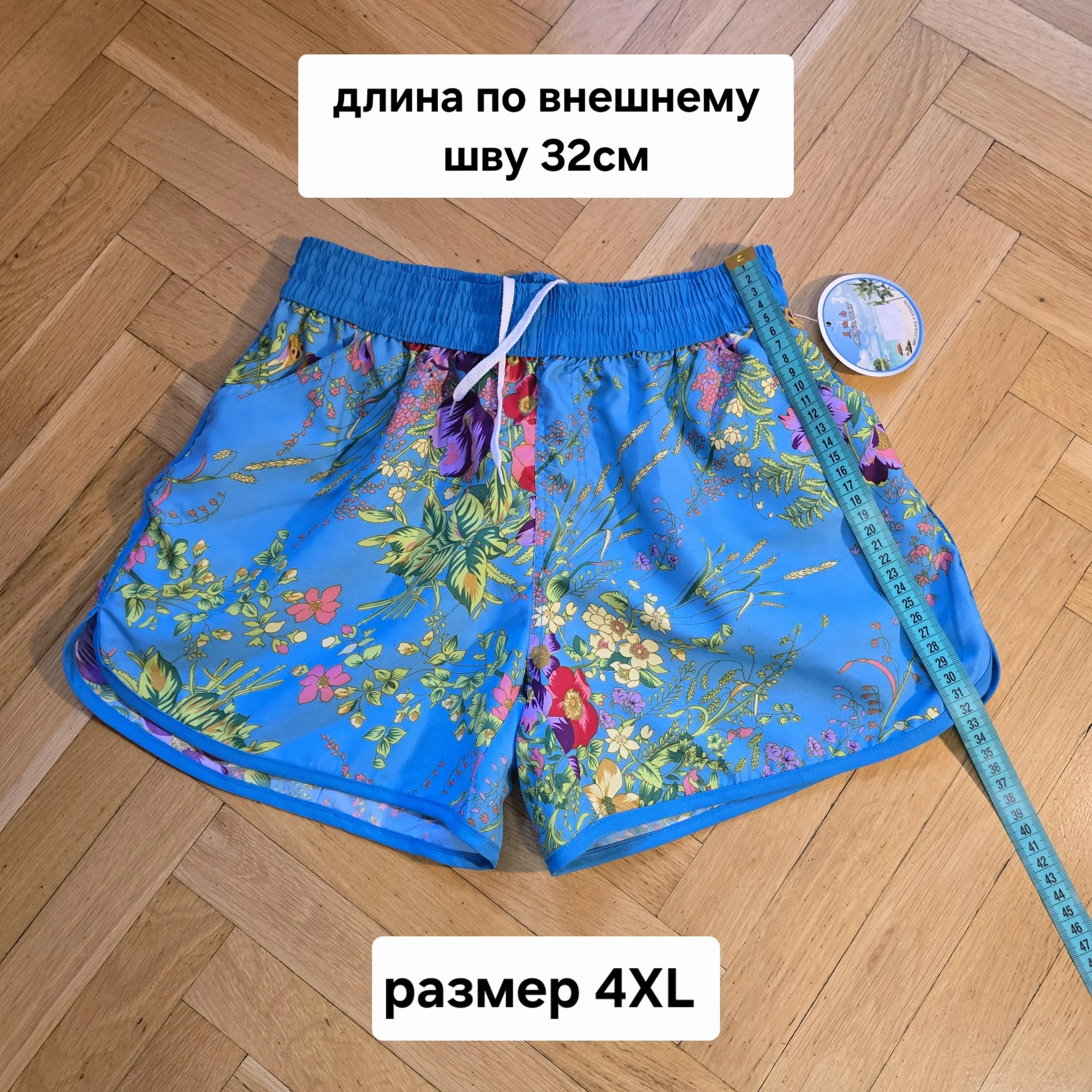 Женские летние пляжные шорты 4XL(46-48) - миниатюра 8