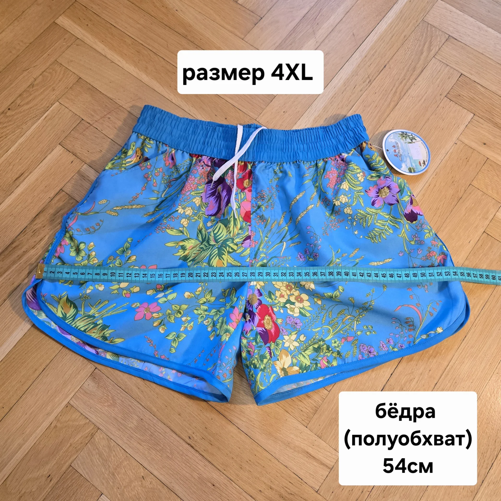 Женские летние пляжные шорты 4XL(46-48) - миниатюра 9