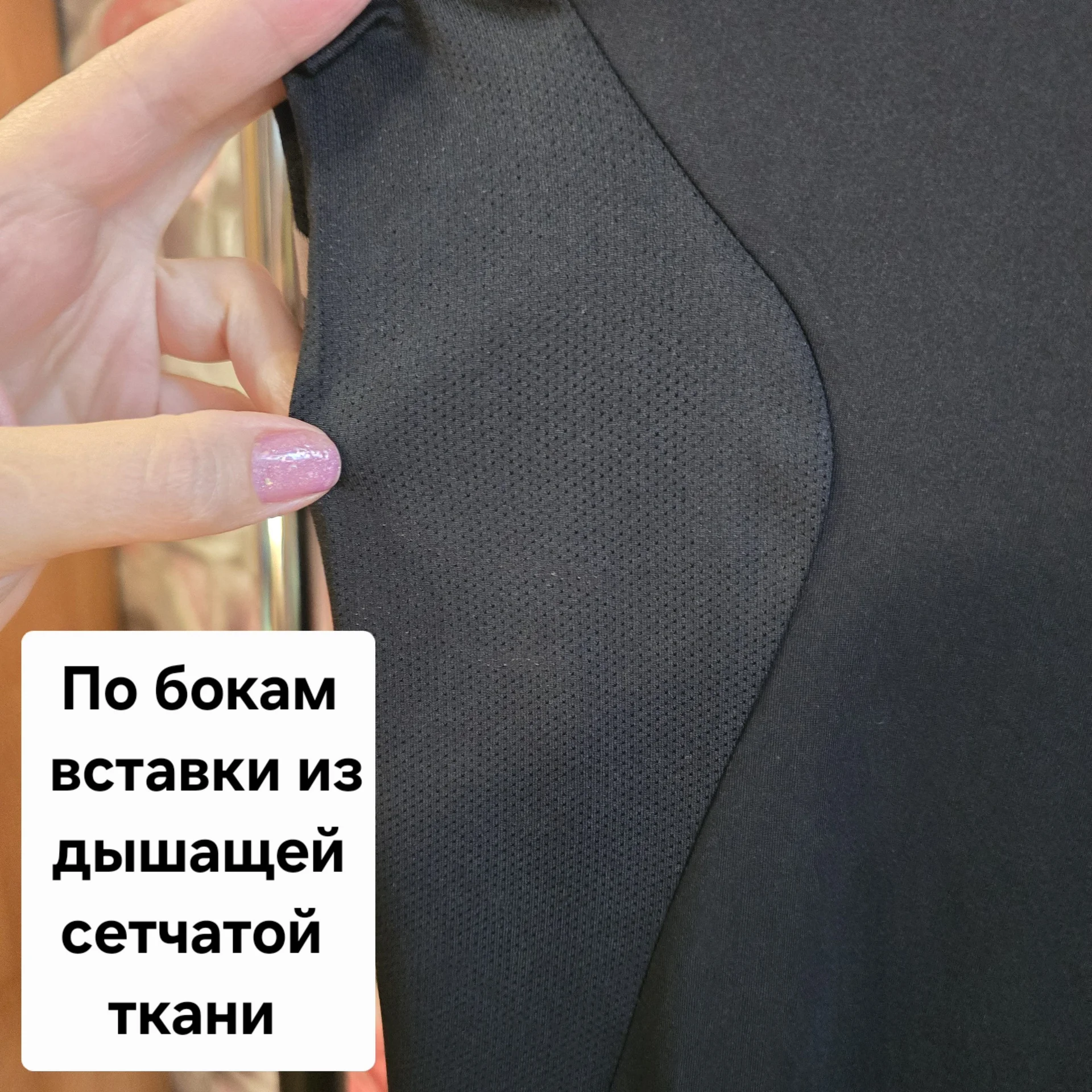 Мужская спортивная футболка с молнией М(44-46) - миниатюра 4
