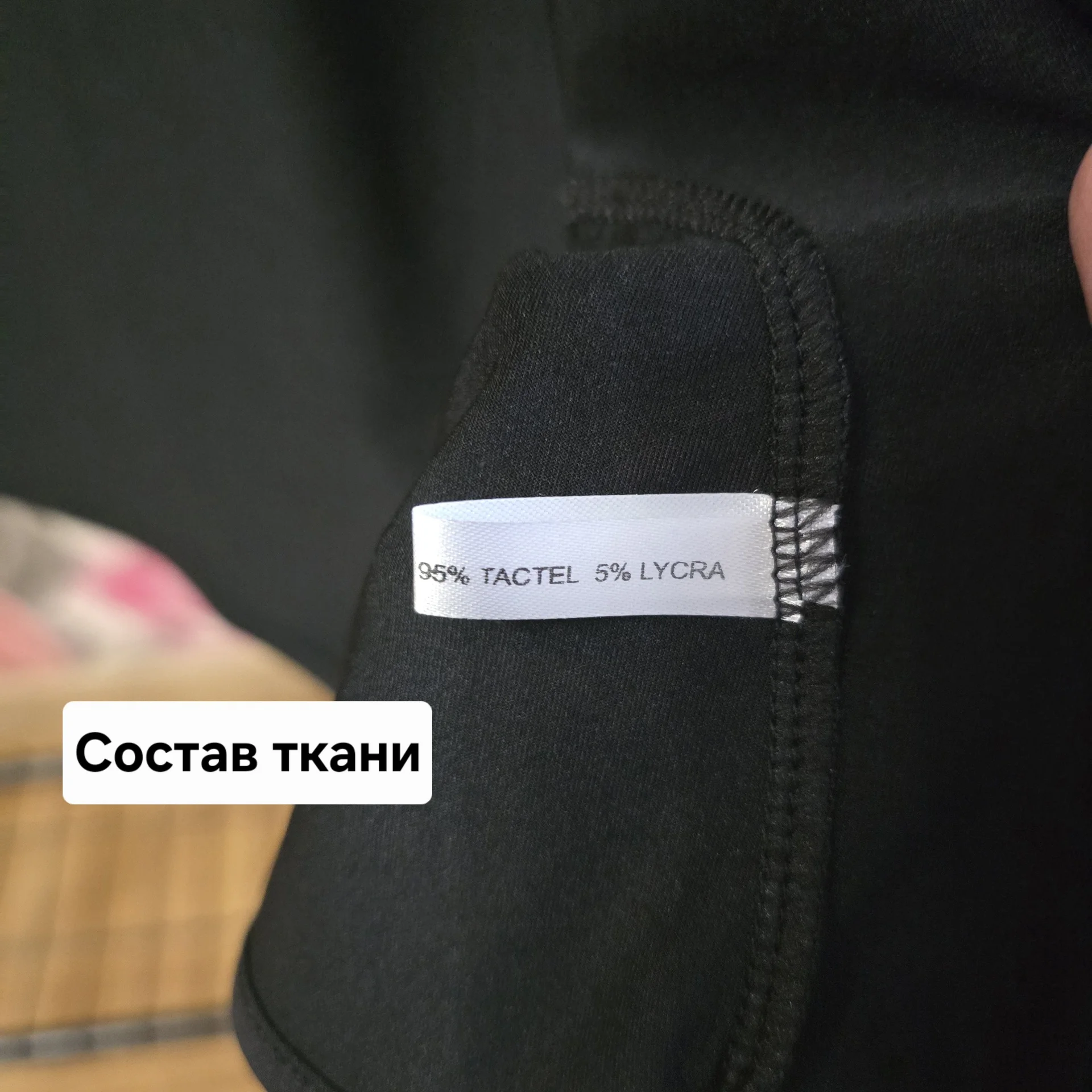 Мужская спортивная футболка с молнией М(44-46) - миниатюра 7
