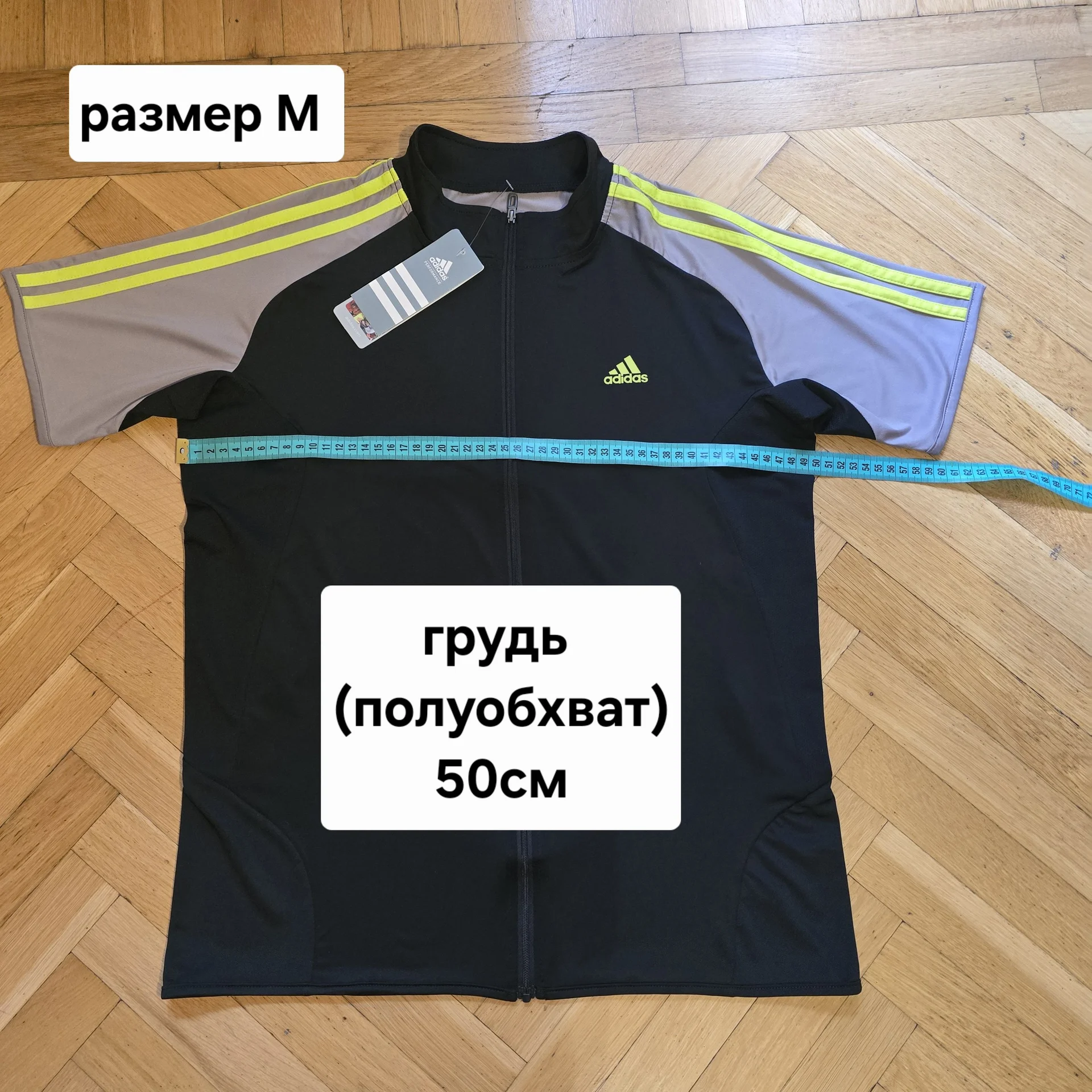 Мужская спортивная футболка с молнией М(44-46) - миниатюра 10
