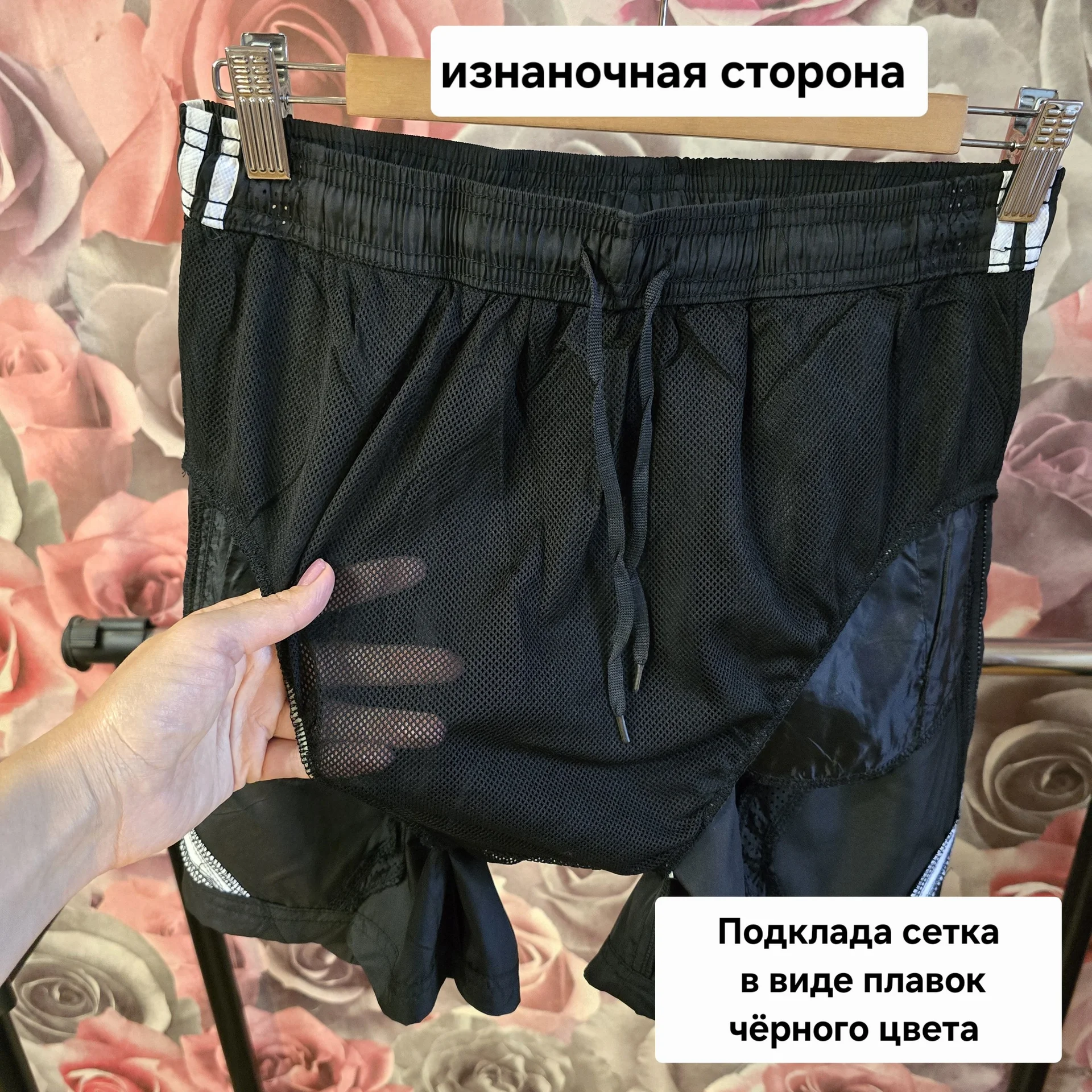 Мужские спортивные шорты 2XL(46-48) - миниатюра 10