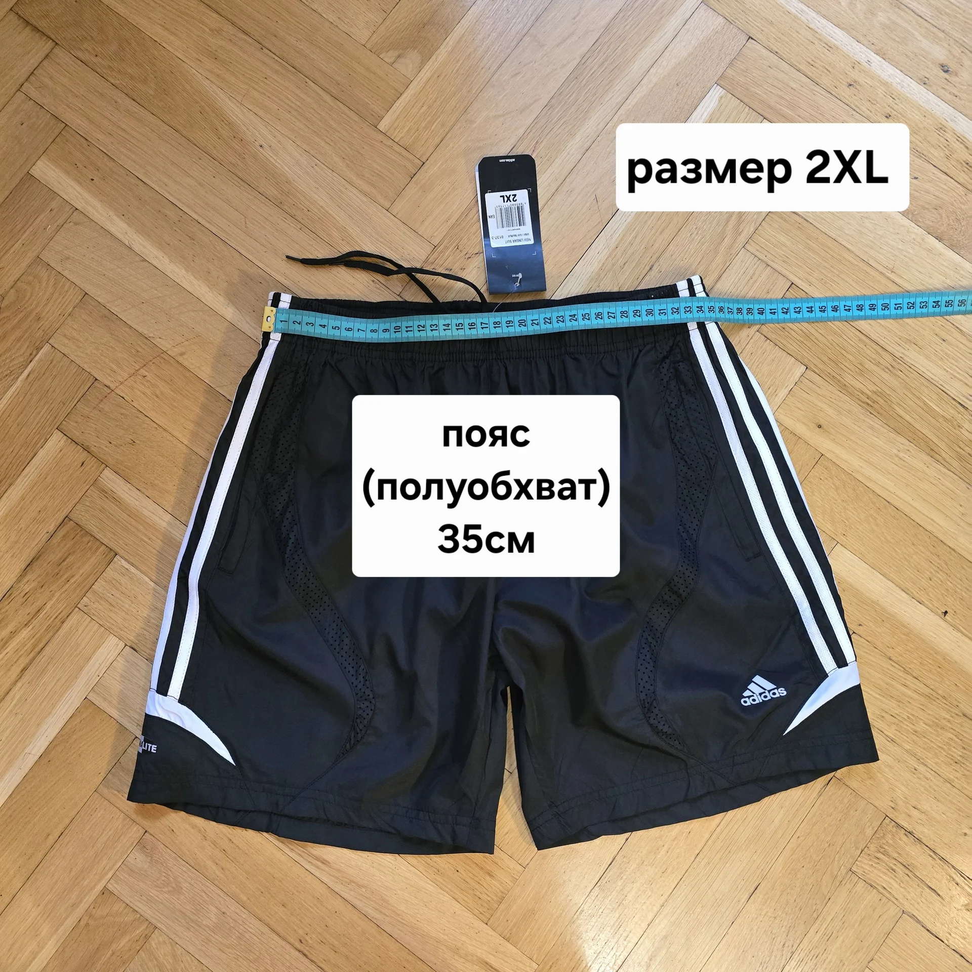 Мужские спортивные шорты 2XL(46-48) - миниатюра 11