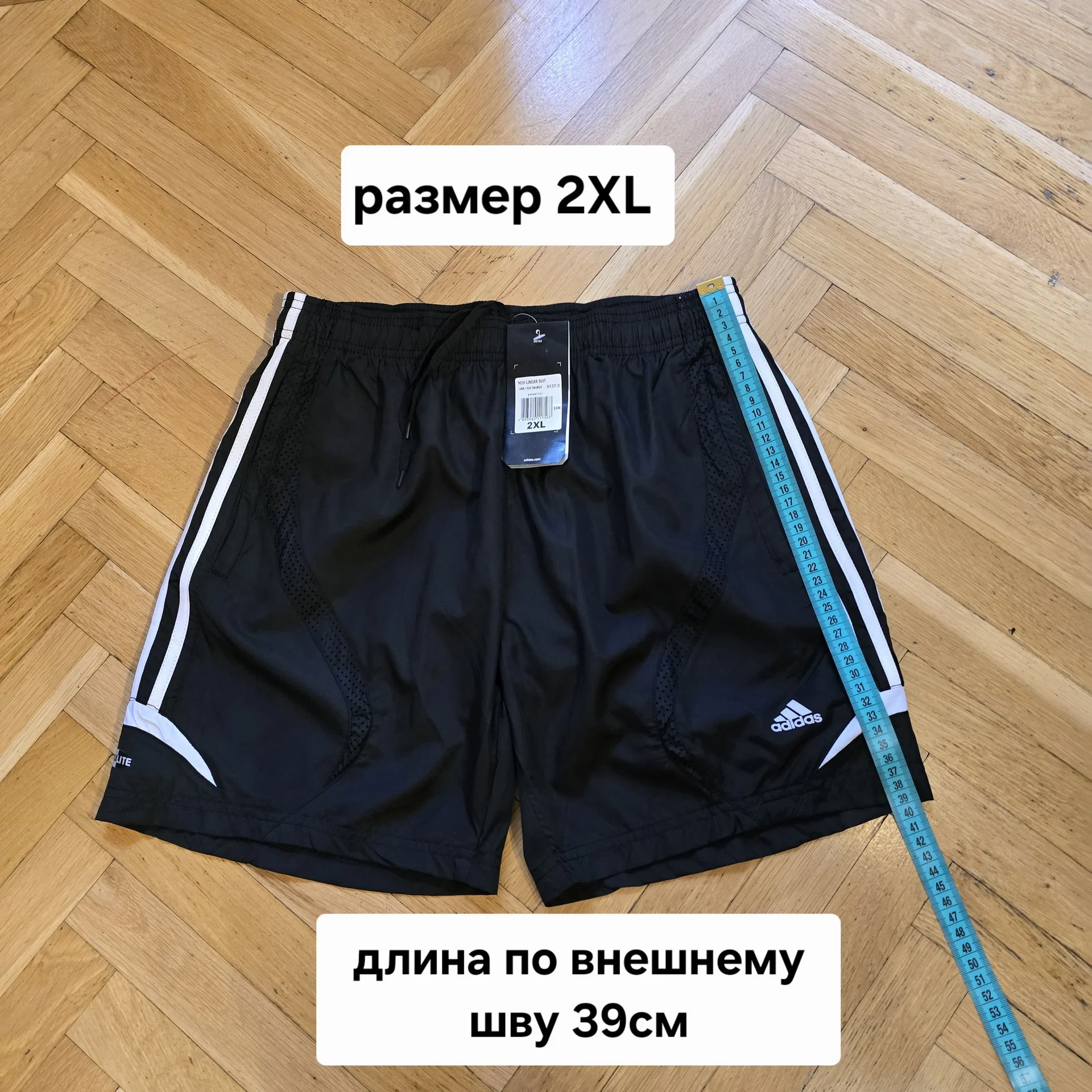 Мужские спортивные шорты 2XL(46-48) - миниатюра 12