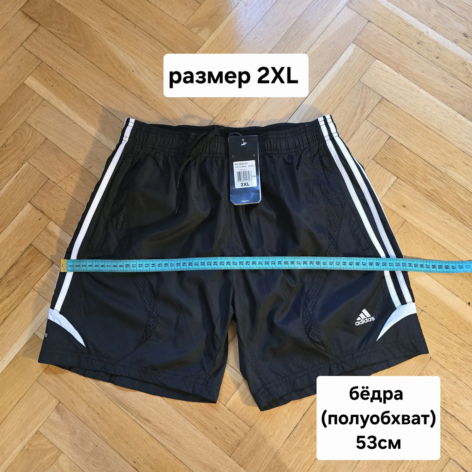 Мужские спортивные шорты 2XL(46-48) - миниатюра 13