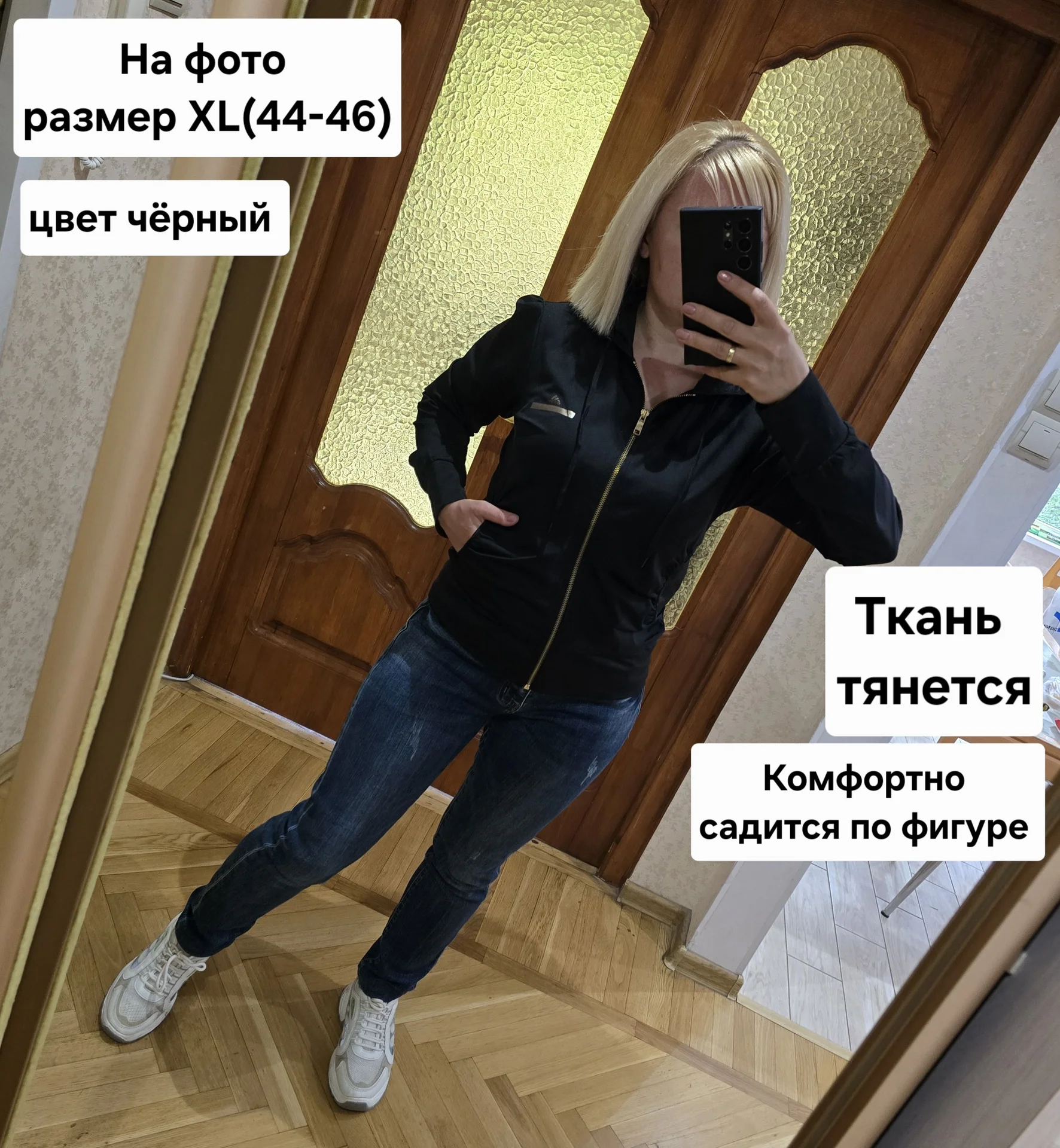Женская спортивная мастерка XL(44-46) - миниатюра 2