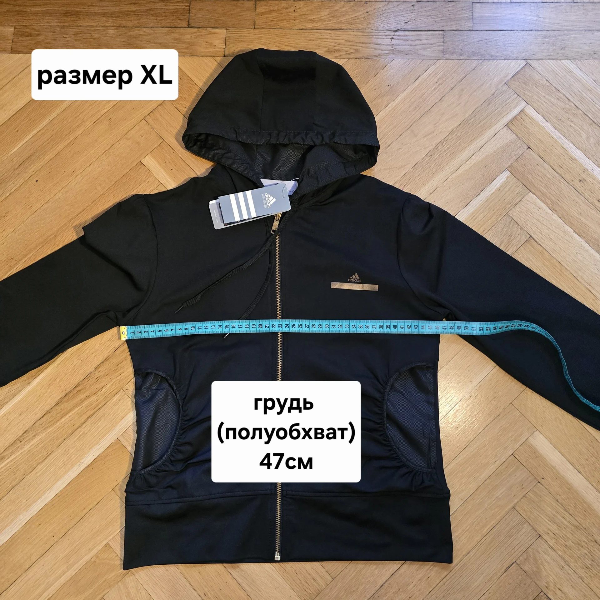 Женская спортивная мастерка XL(44-46) - миниатюра 12