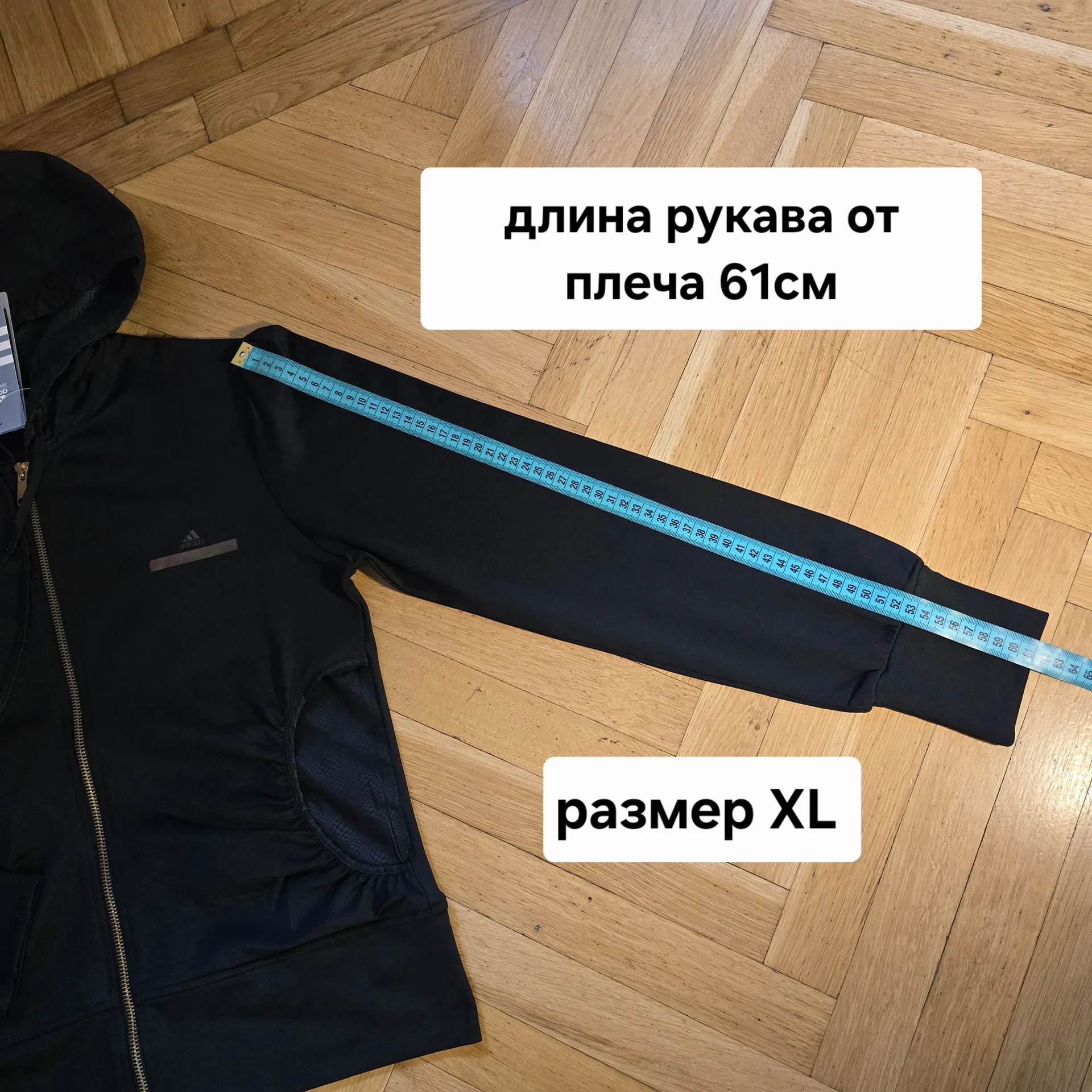 Женская спортивная мастерка XL(44-46) - миниатюра 14