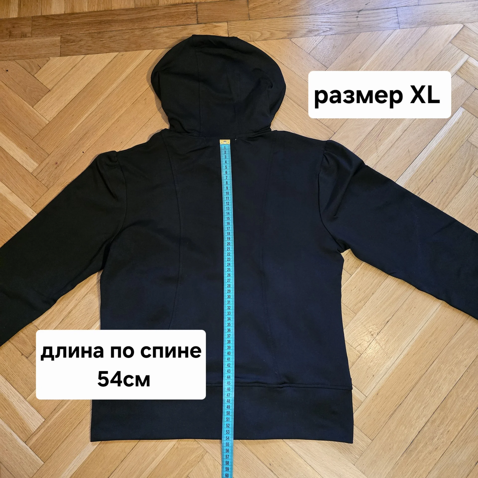 Женская спортивная мастерка XL(44-46) - миниатюра 15