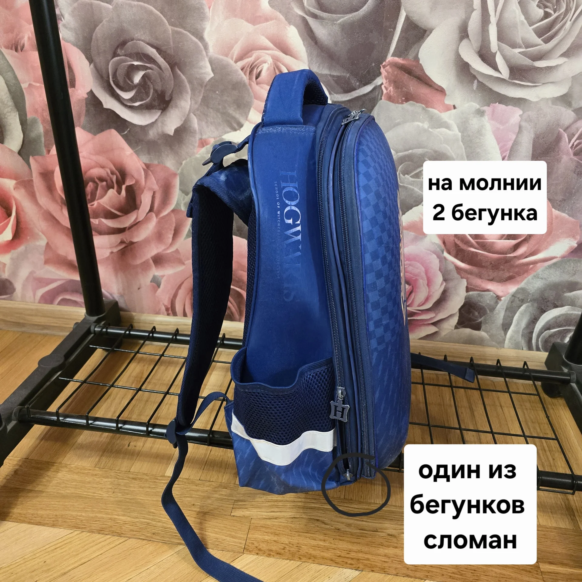 Школьный портфель/рюкзак для мальчика - миниатюра 2