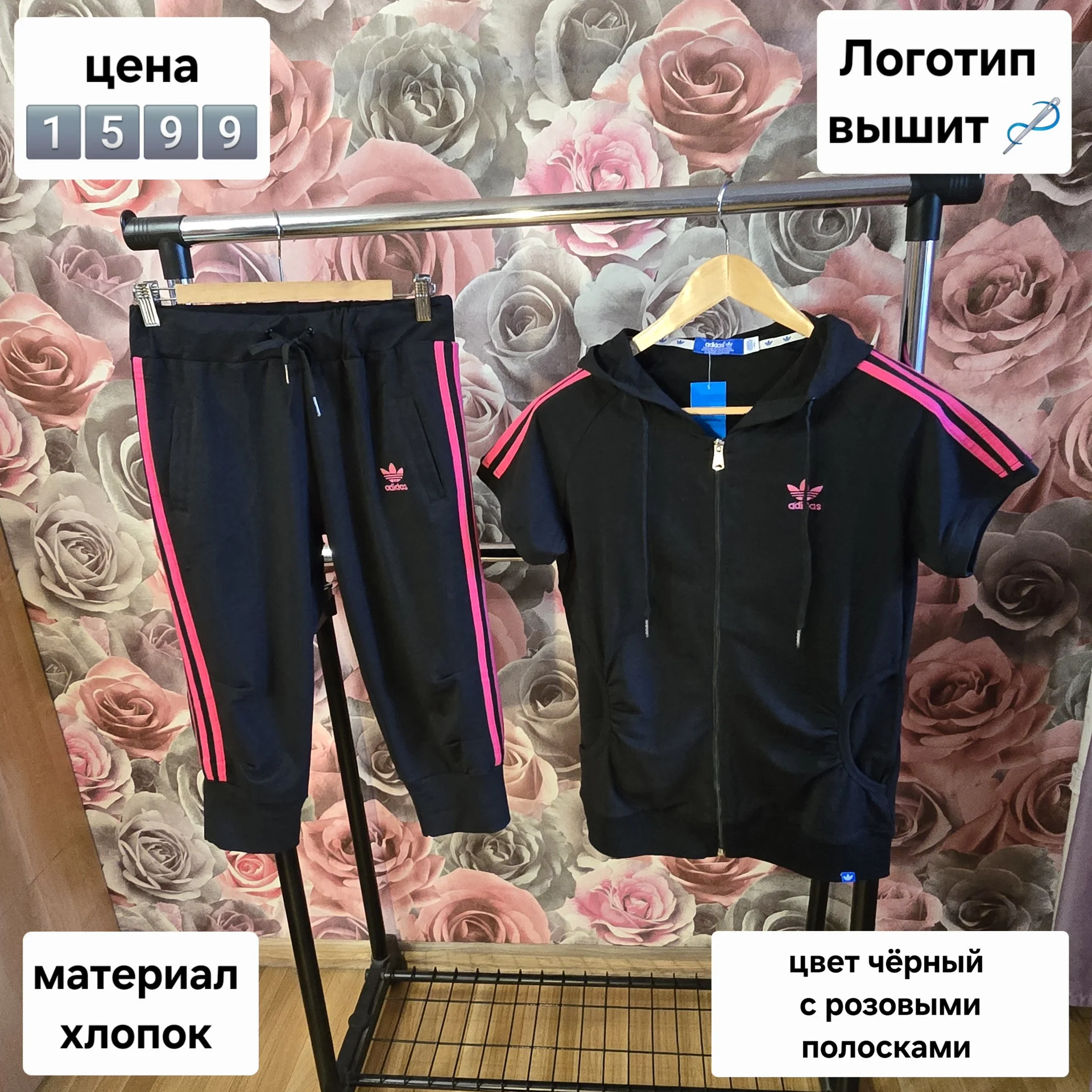 Женский костюм хлопок Adidas - изображение 1