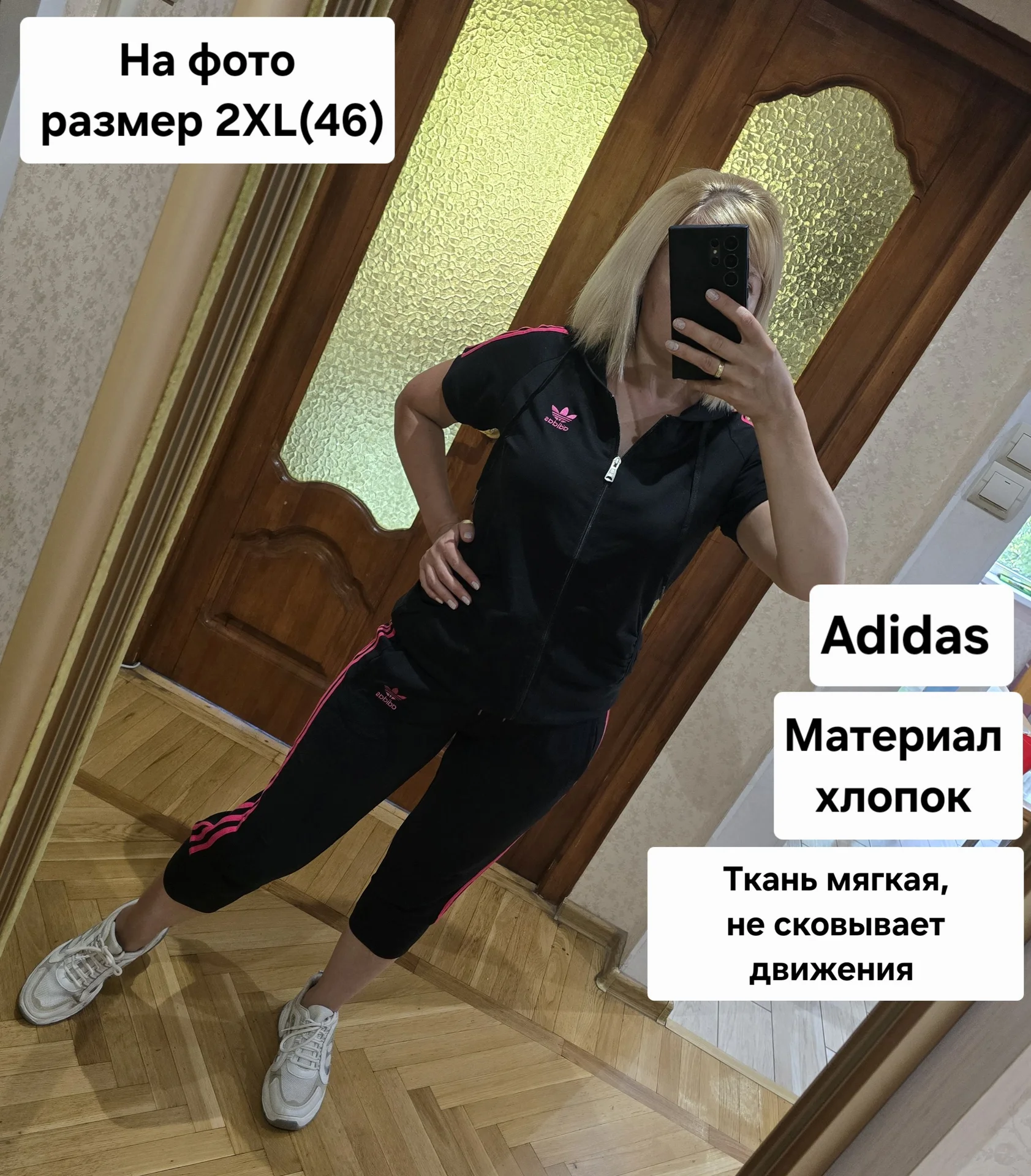 Женский костюм хлопок Adidas - миниатюра 2