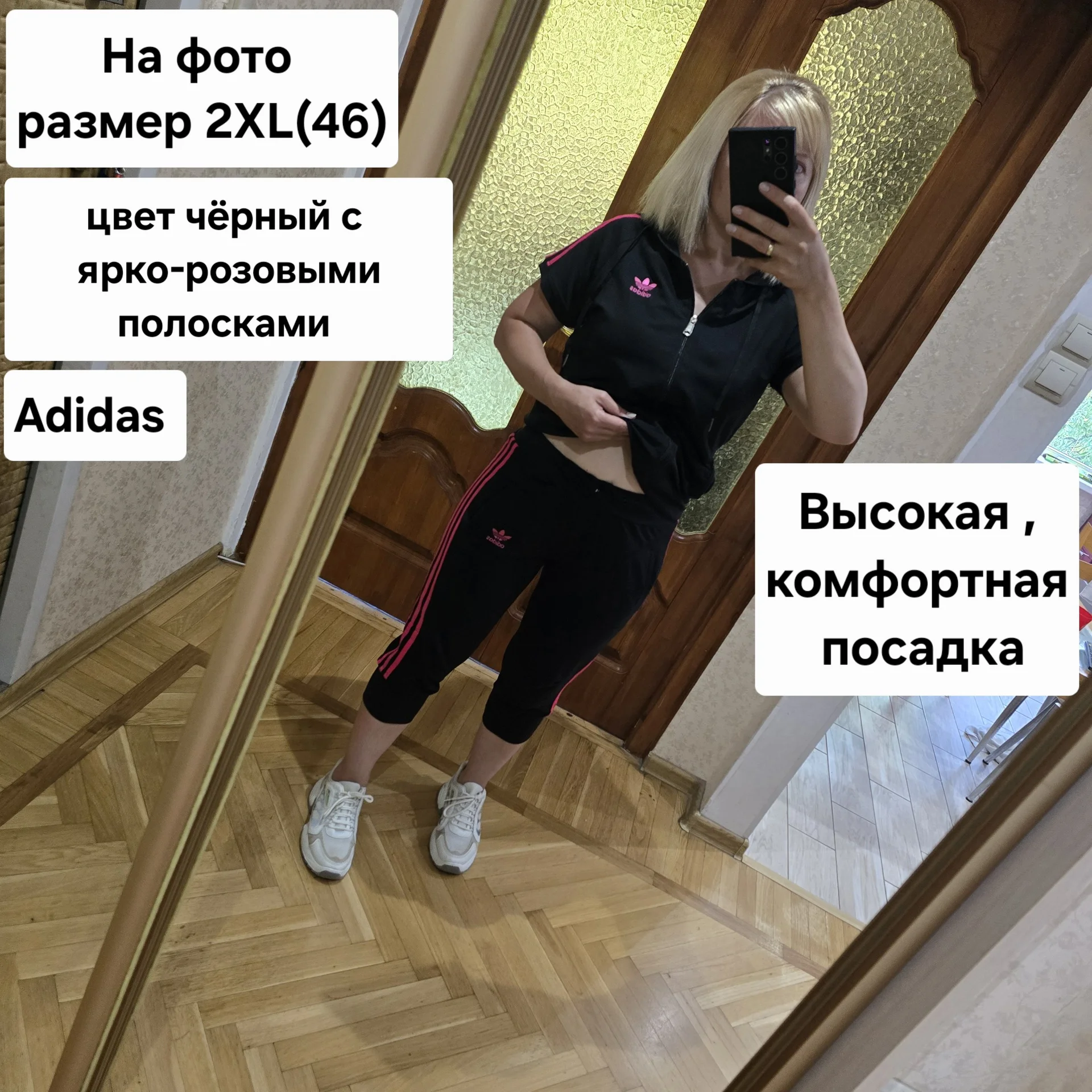 Женский костюм хлопок Adidas - миниатюра 3