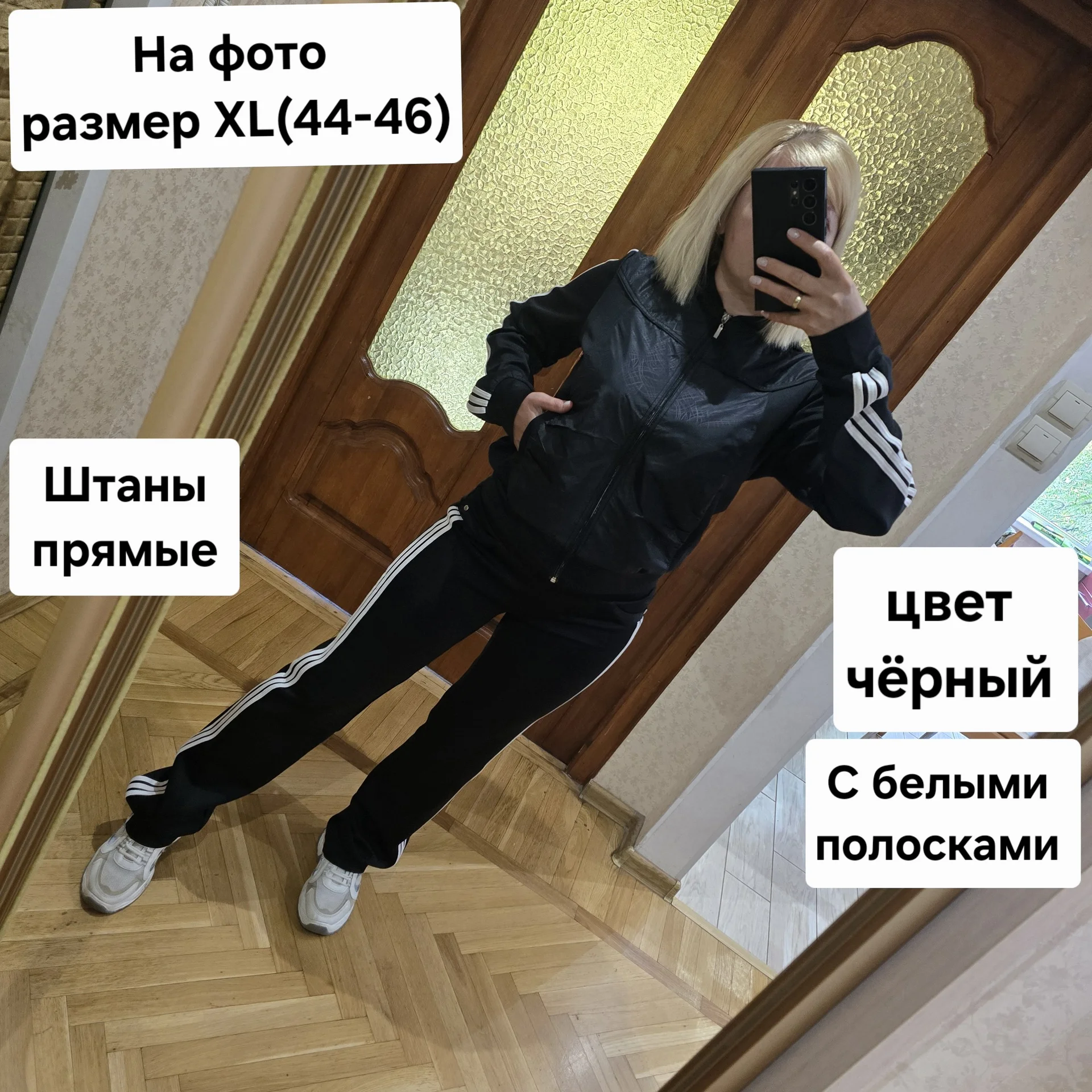 Женский спортивный костюм Демисезон - миниатюра 2