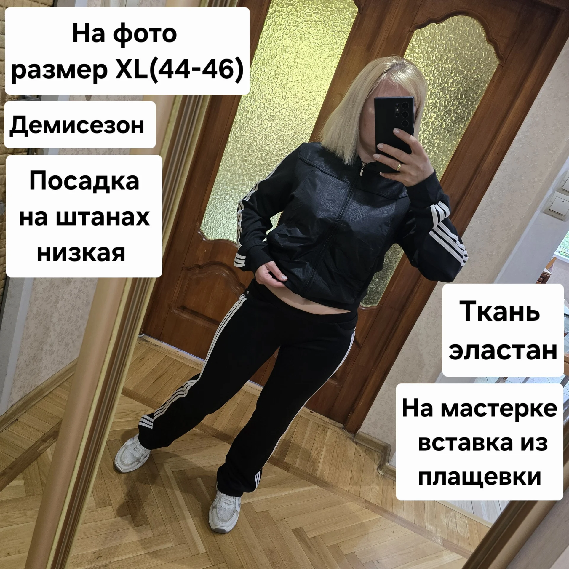 Женский спортивный костюм Демисезон - миниатюра 3