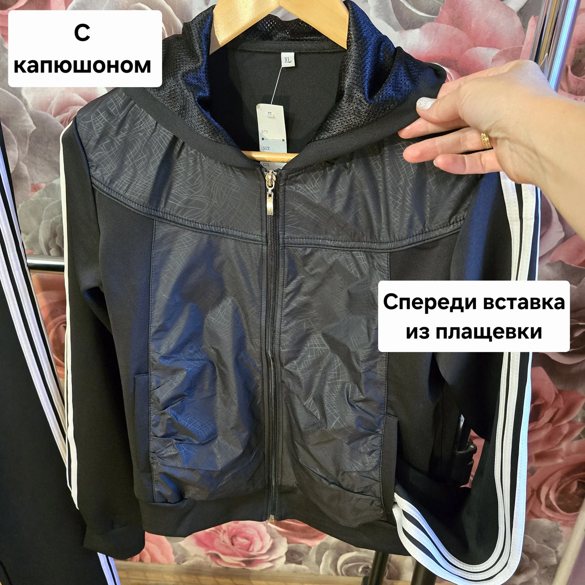 Женский спортивный костюм Демисезон - миниатюра 4