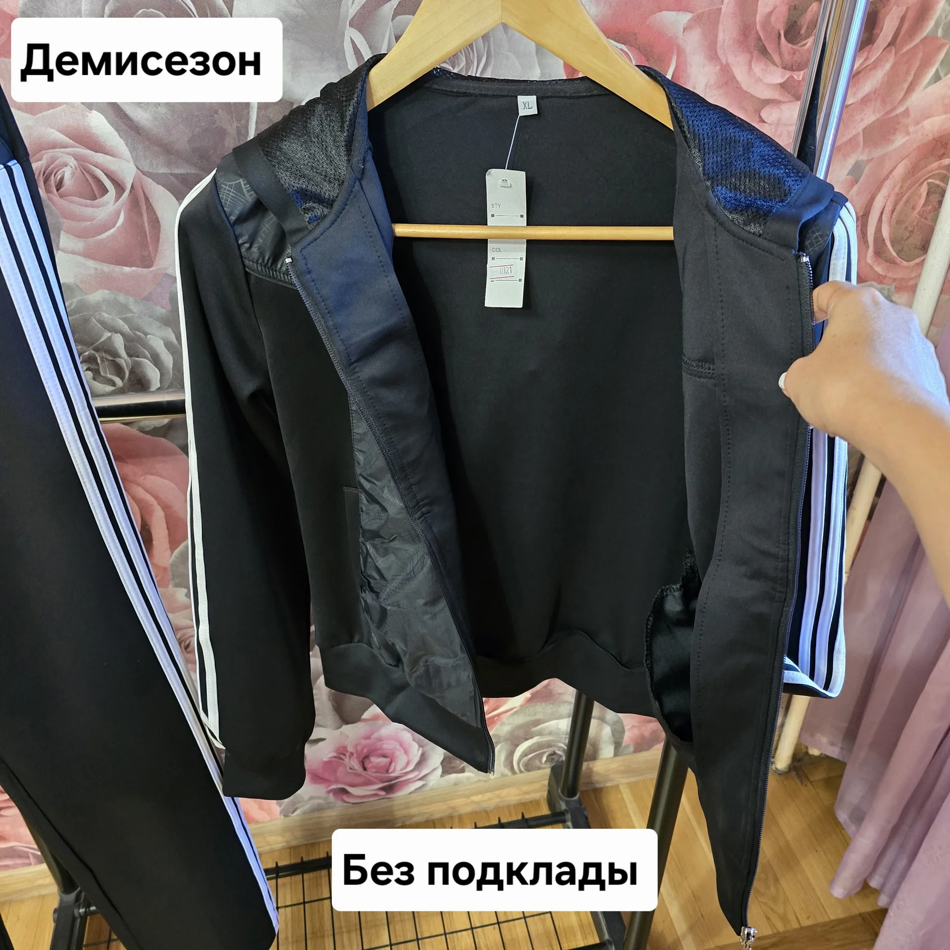 Женский спортивный костюм Демисезон - миниатюра 7