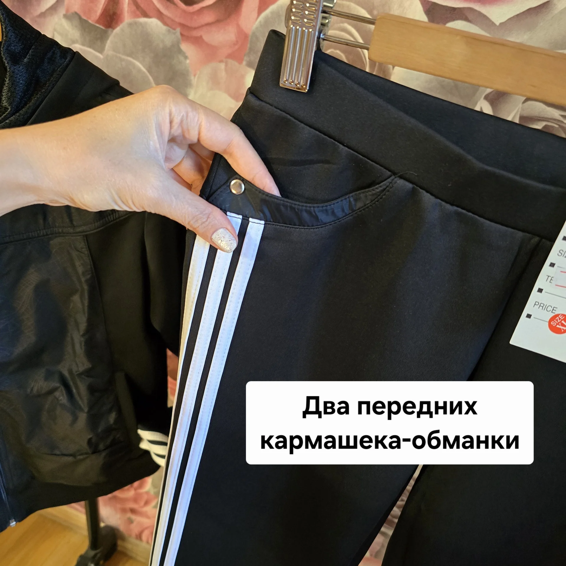 Женский спортивный костюм Демисезон - миниатюра 8