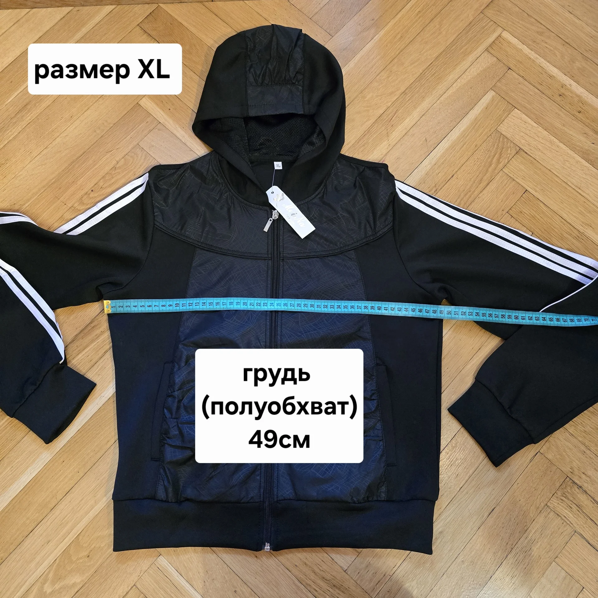 Женский спортивный костюм Демисезон - миниатюра 12
