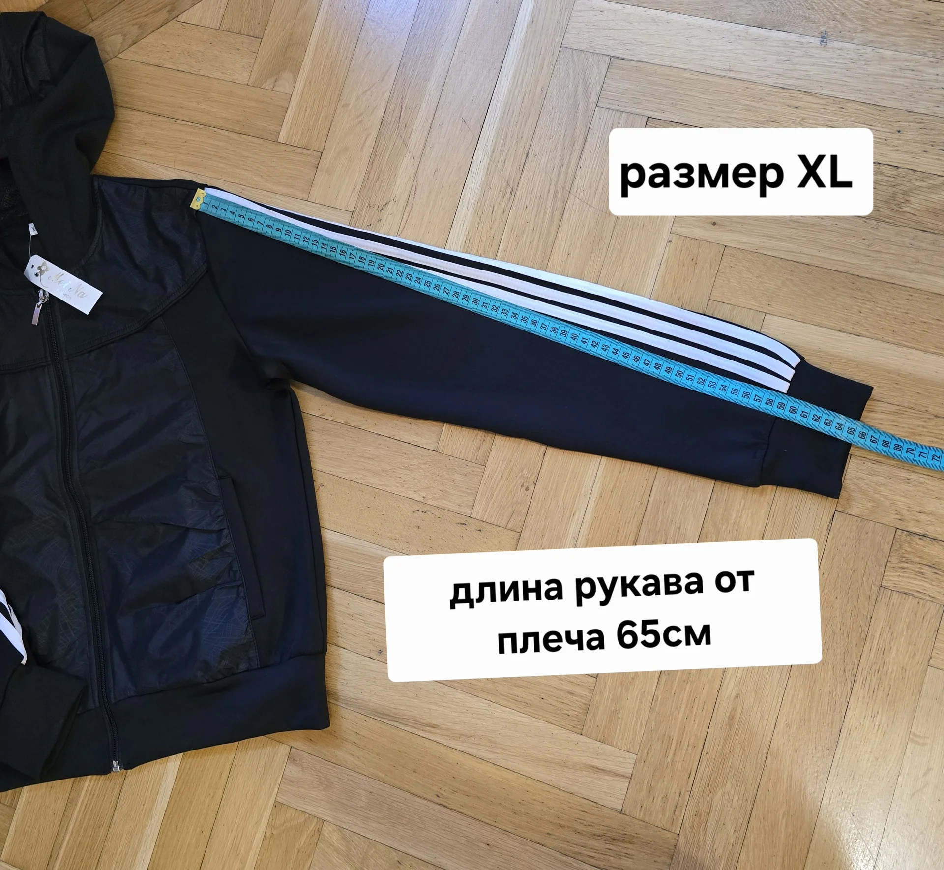 Женский спортивный костюм Демисезон - миниатюра 14