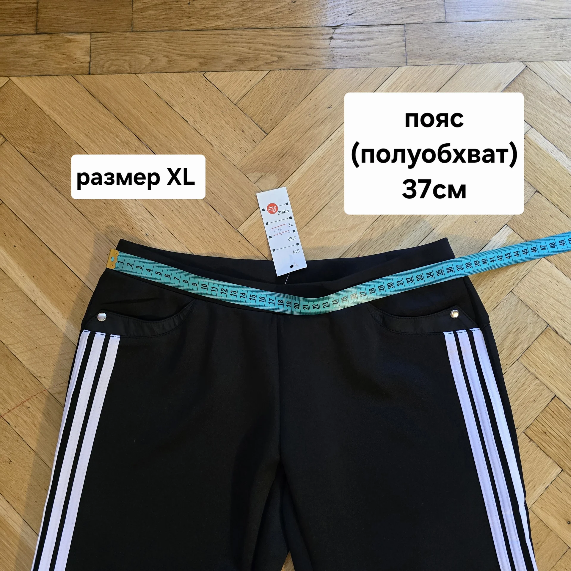 Женский спортивный костюм Демисезон - миниатюра 16