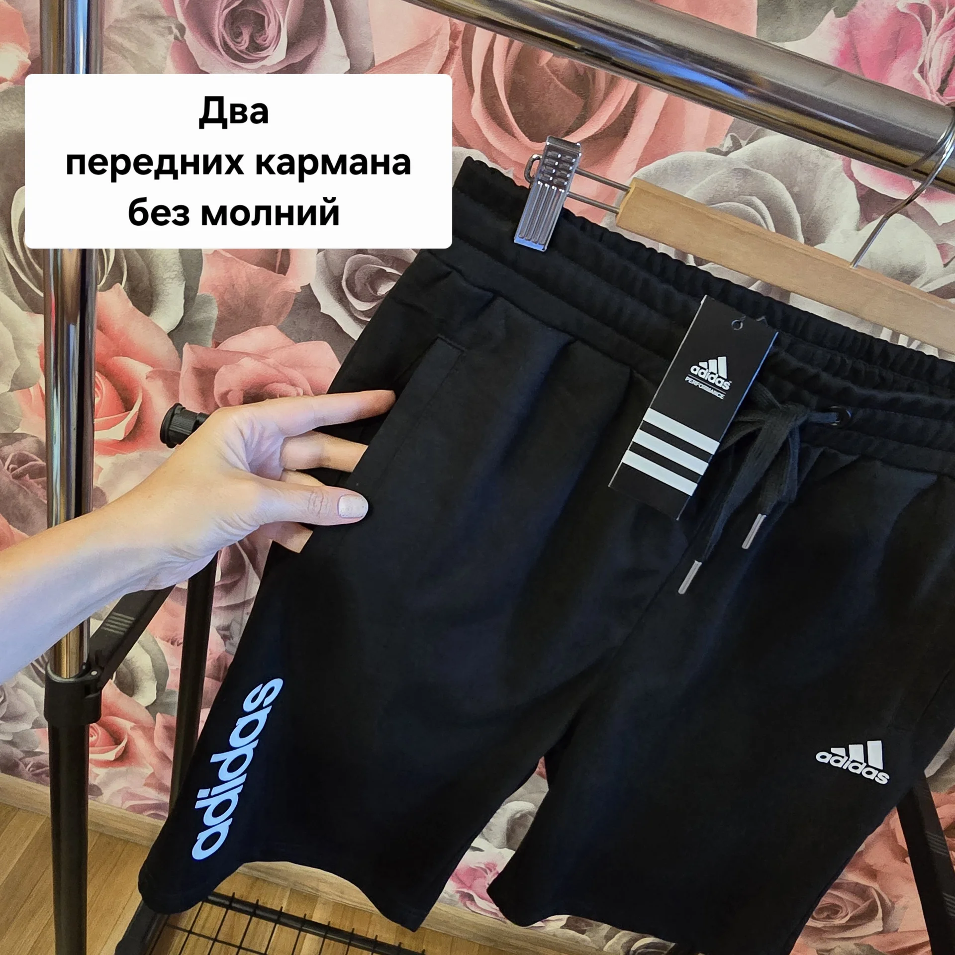 Мужские спортивные шорты Adidas (хлопок) - миниатюра 4