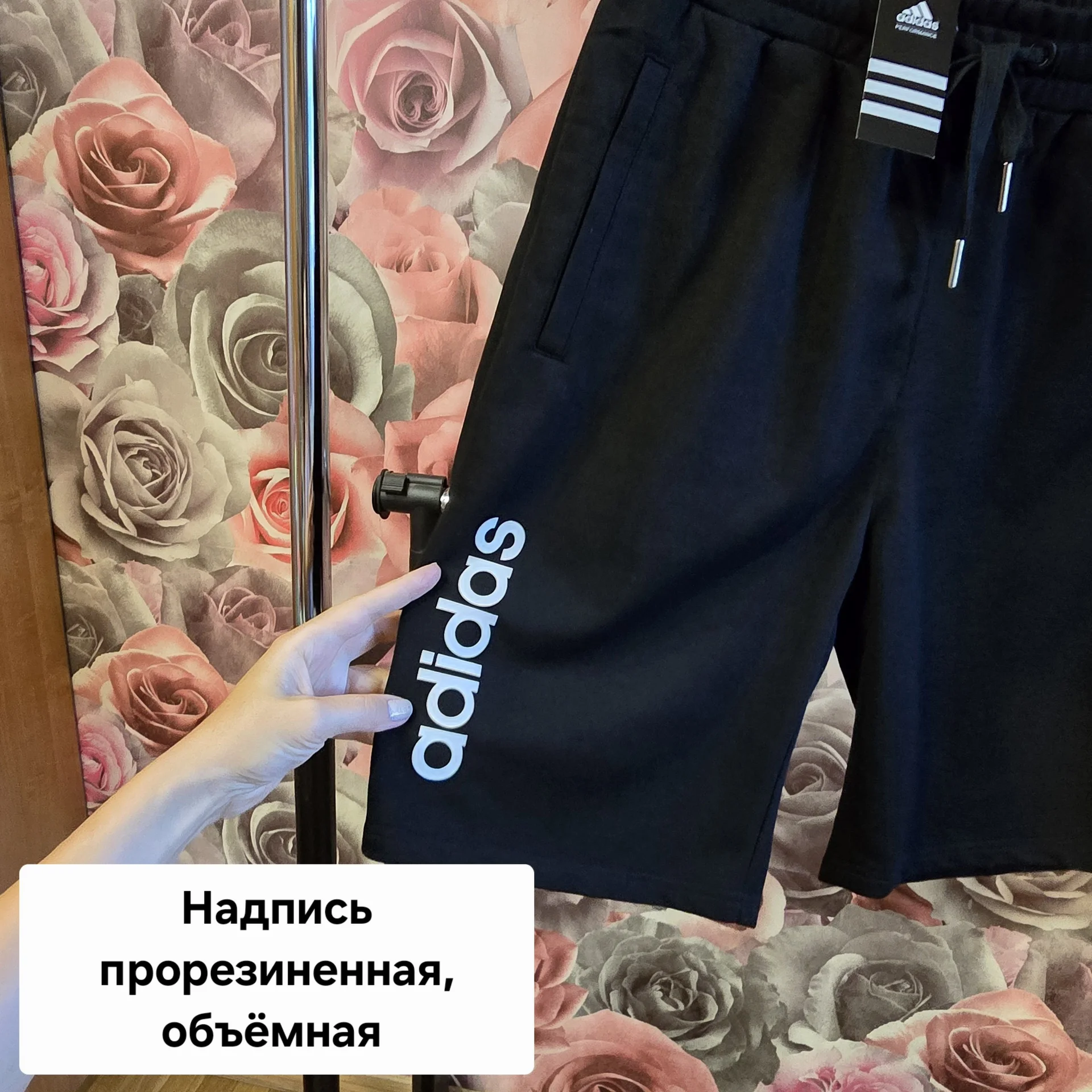 Мужские спортивные шорты Adidas (хлопок) - миниатюра 5