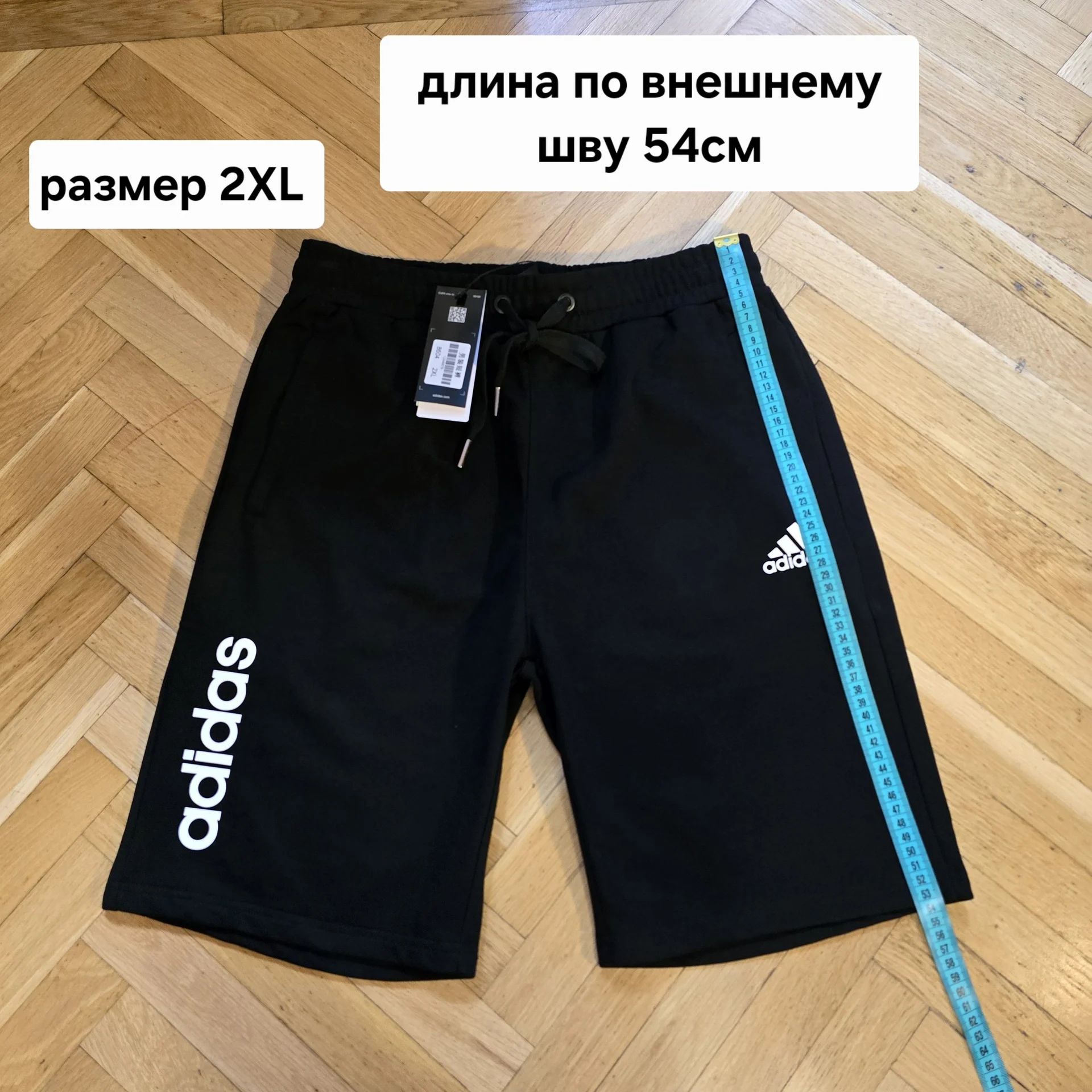 Мужские спортивные шорты Adidas (хлопок) - миниатюра 11