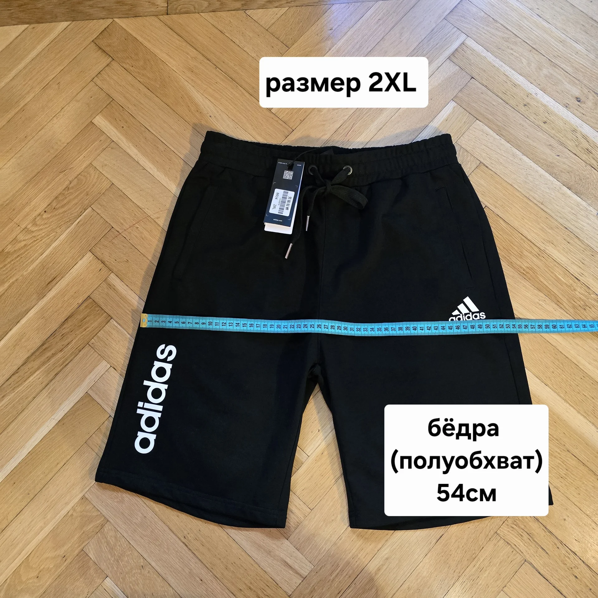 Мужские спортивные шорты Adidas (хлопок) - миниатюра 12