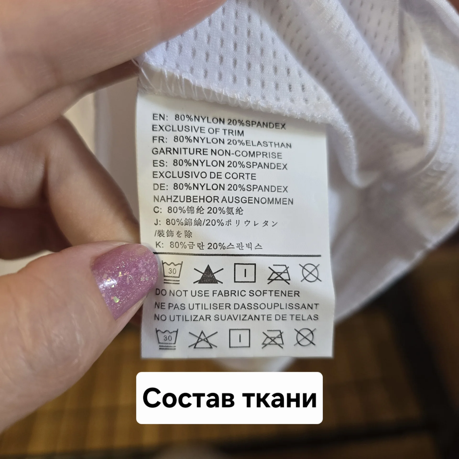 Мужская спортивная футболка 3XL(52) - миниатюра 9