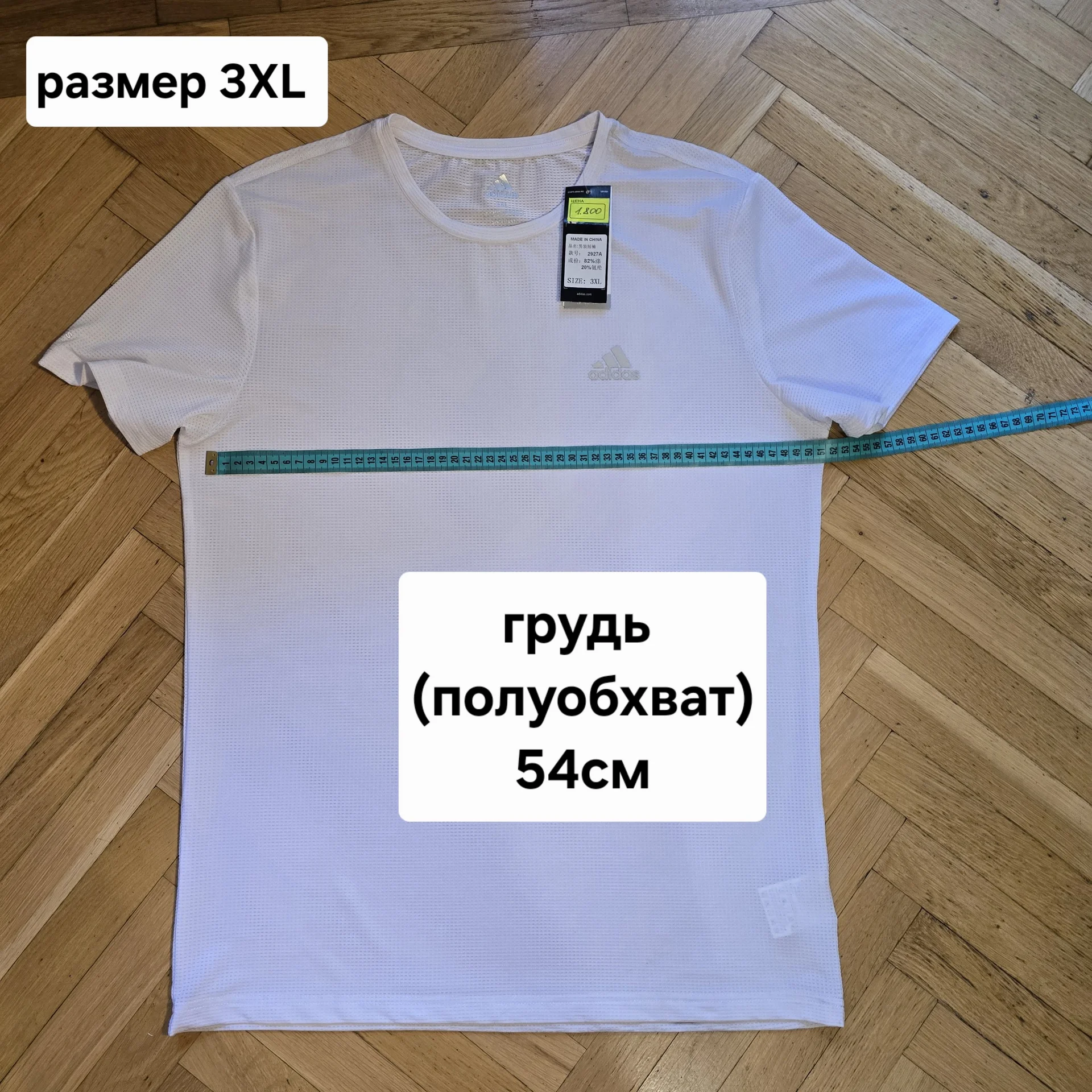 Мужская спортивная футболка 3XL(52) - миниатюра 11
