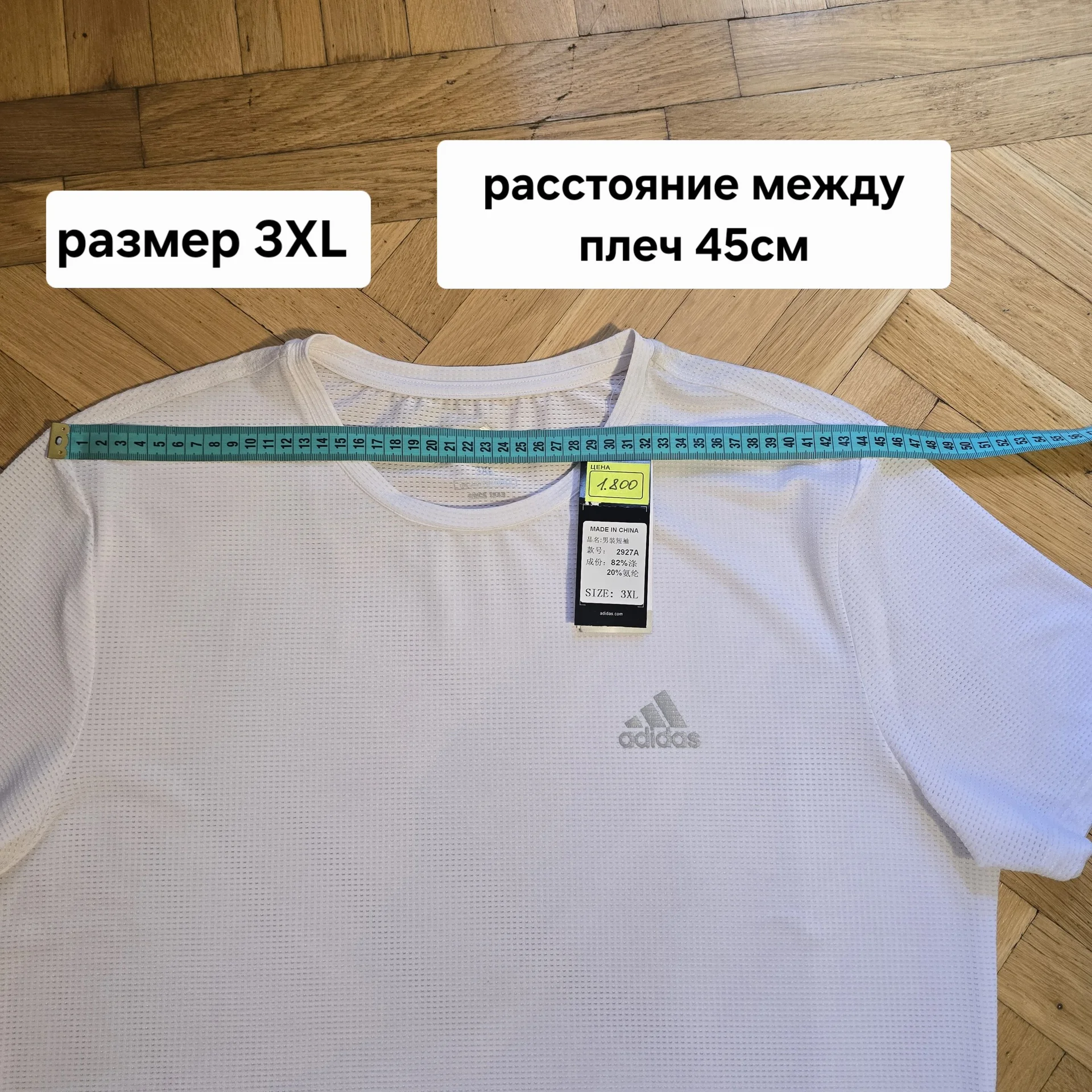 Мужская спортивная футболка 3XL(52) - миниатюра 12