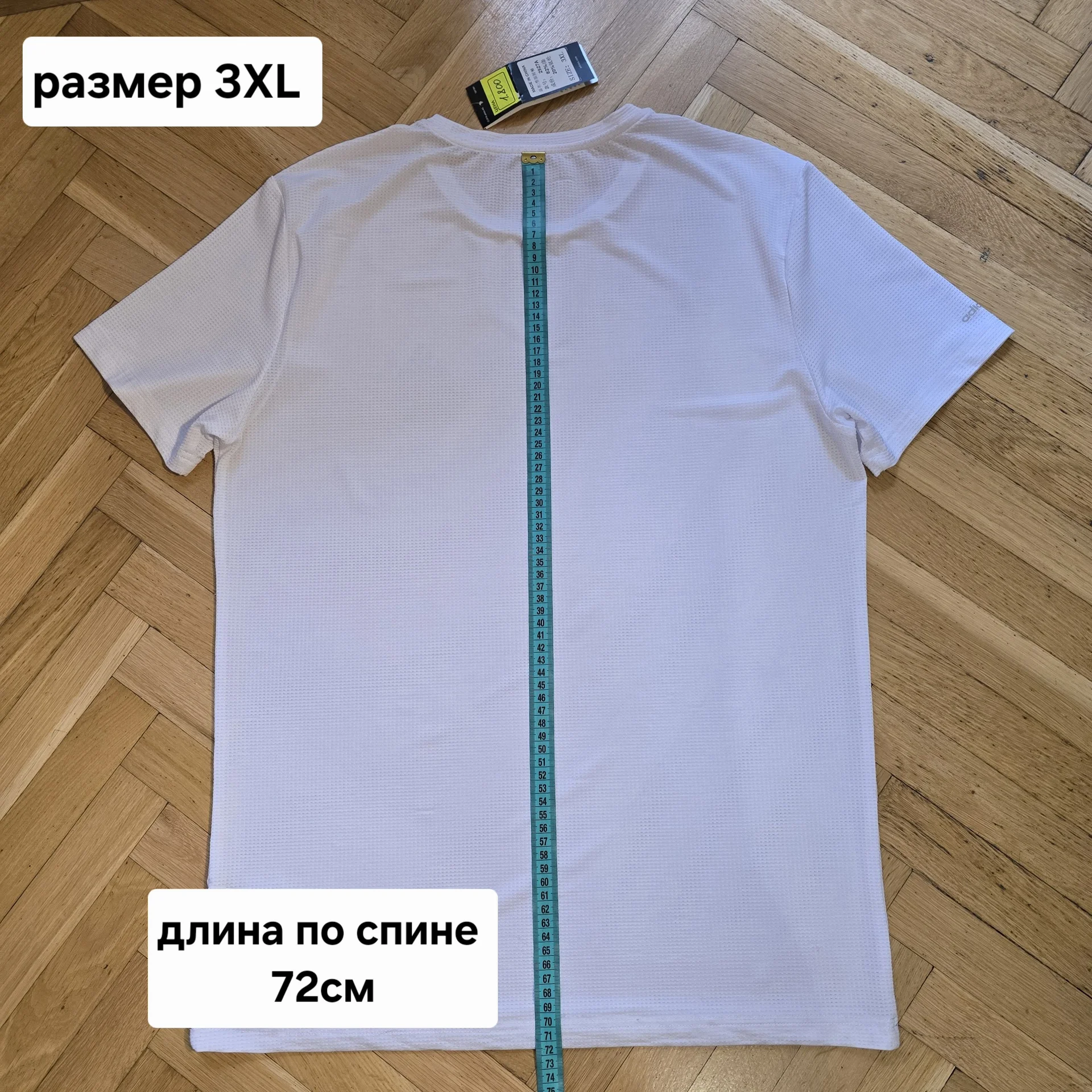 Мужская спортивная футболка 3XL(52) - миниатюра 13