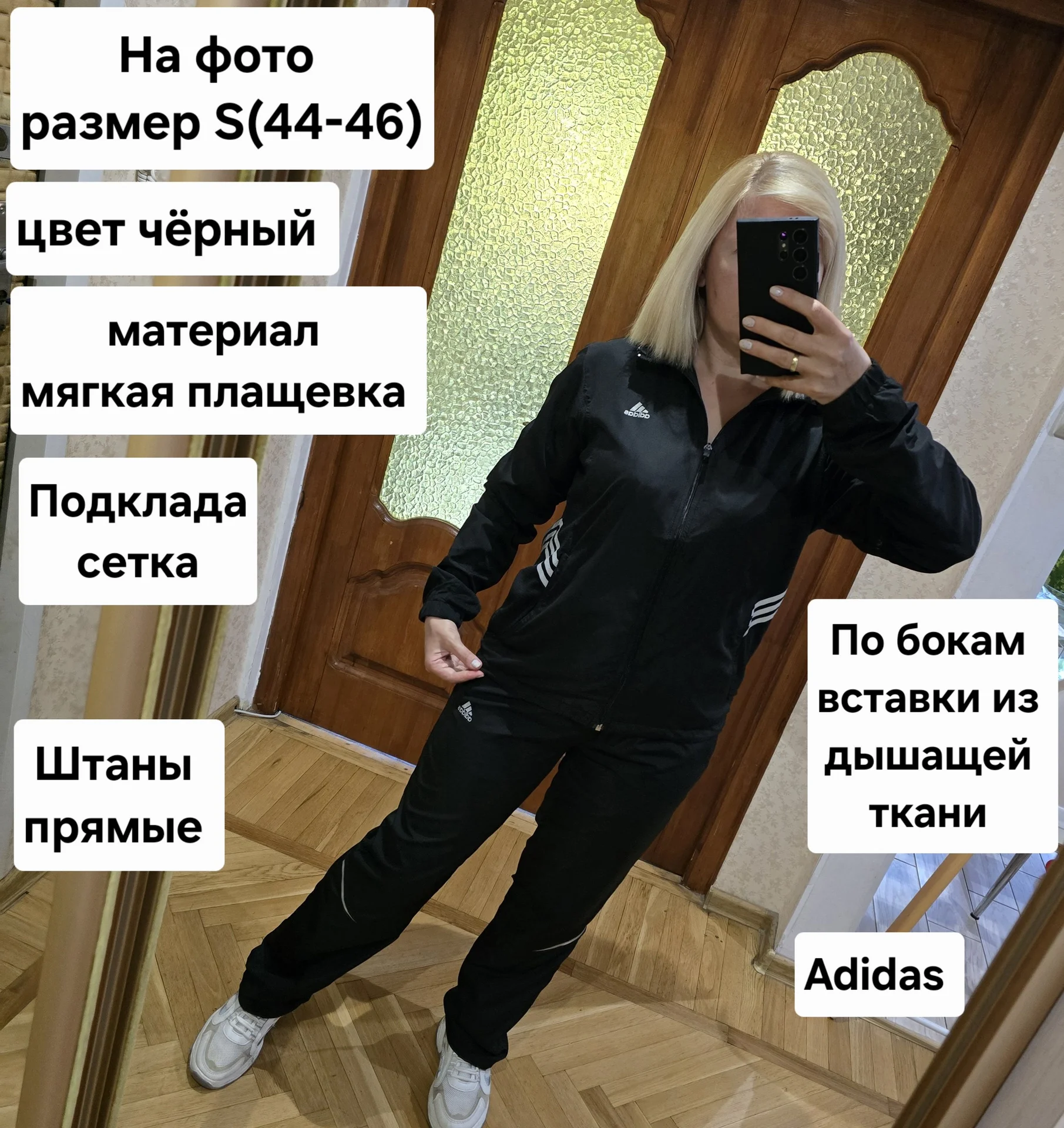 Женский костюм плащевка Демисезон - миниатюра 2