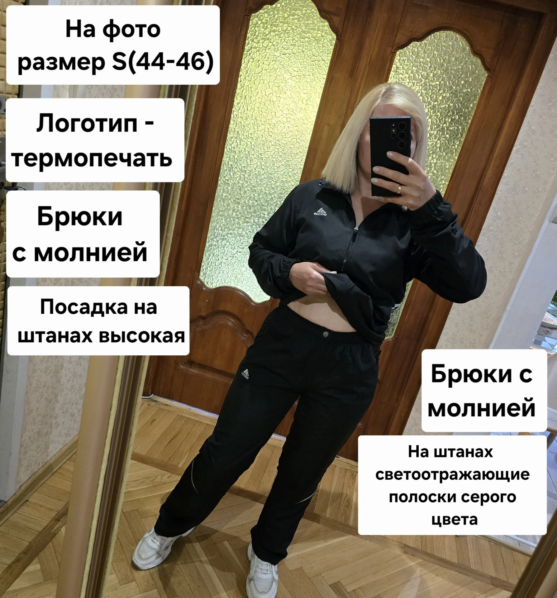 Женский костюм плащевка Демисезон - миниатюра 3