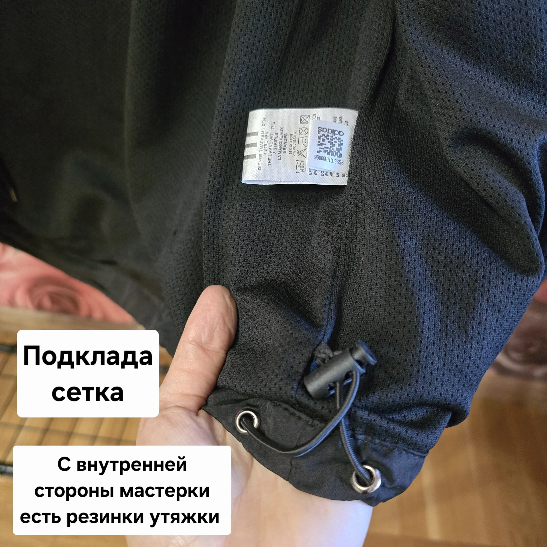 Женский костюм плащевка Демисезон - миниатюра 9