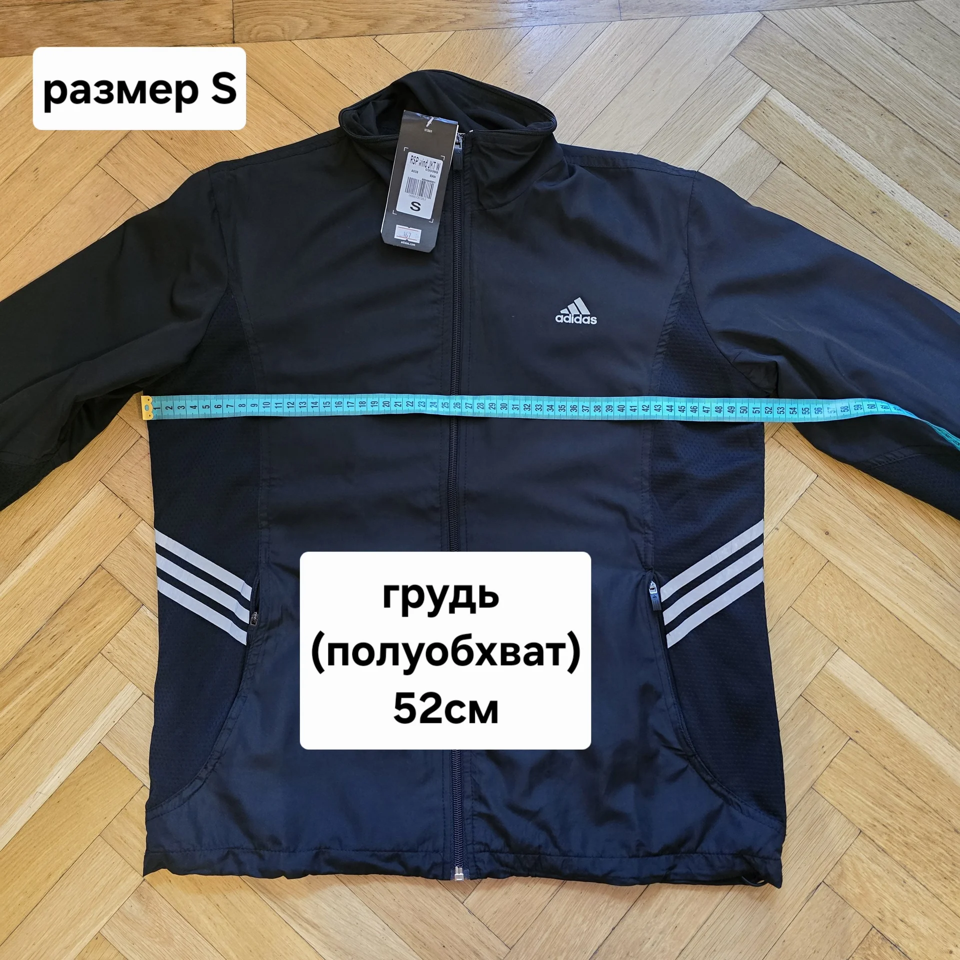 Женский костюм плащевка Демисезон - миниатюра 17