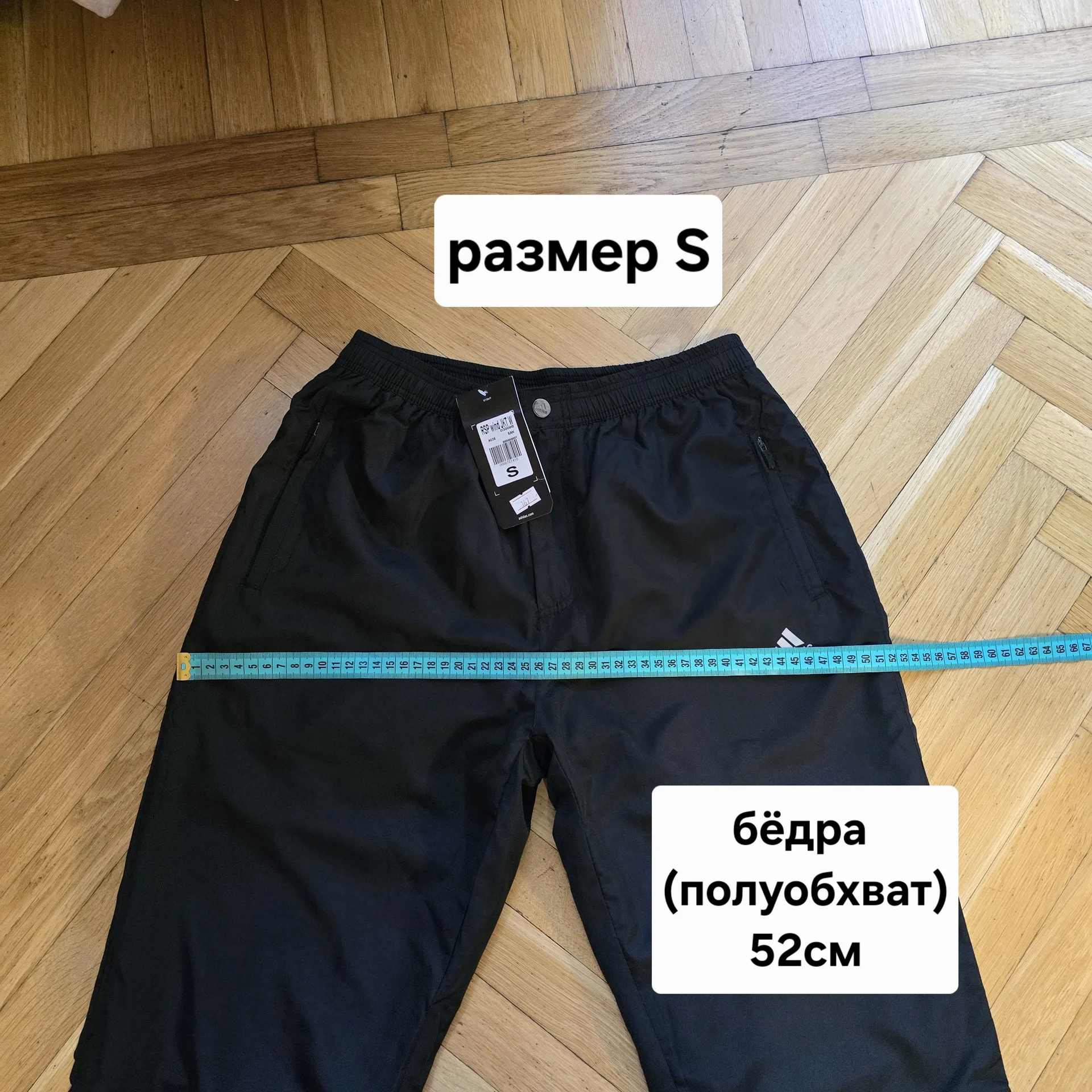 Женский костюм плащевка Демисезон - миниатюра 22