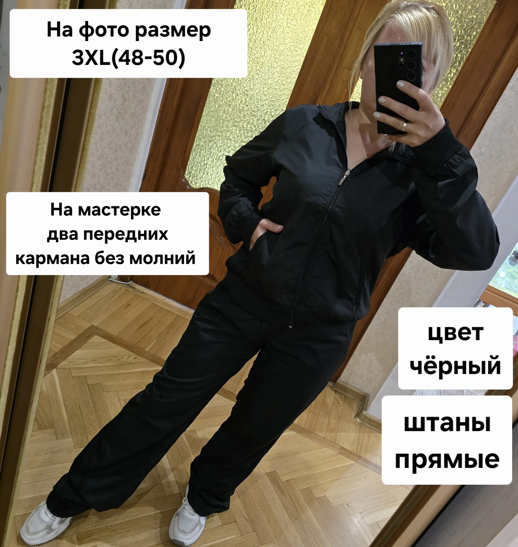 Женский спортивный костюм плащевка Демисезон - миниатюра 2