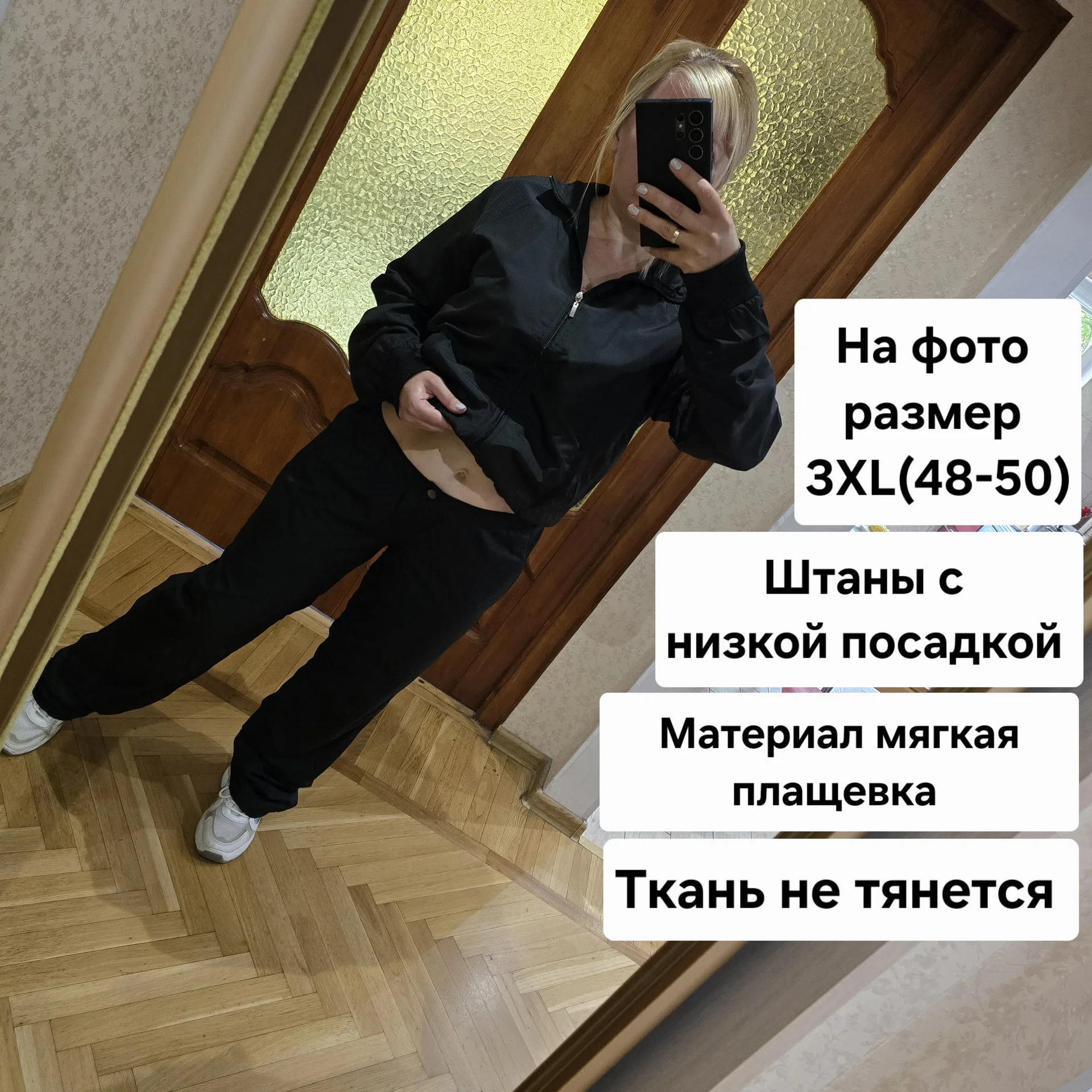 Женский спортивный костюм плащевка Демисезон - миниатюра 3
