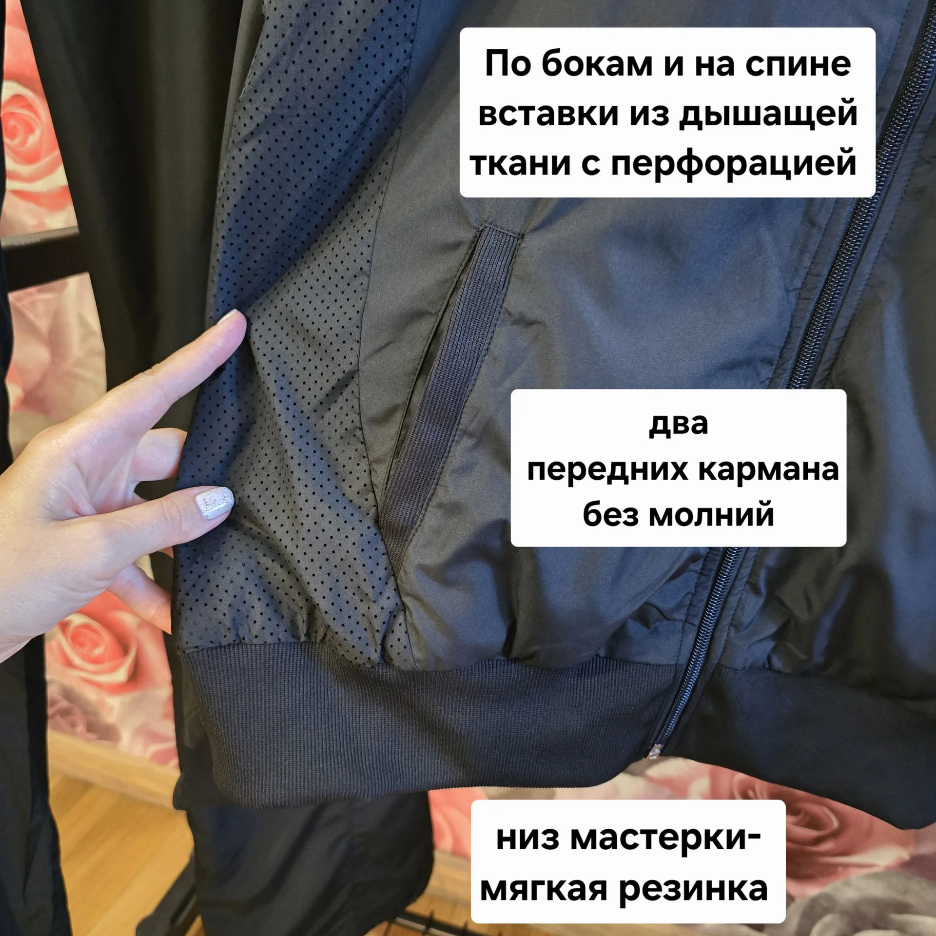 Женский спортивный костюм плащевка Демисезон - миниатюра 6