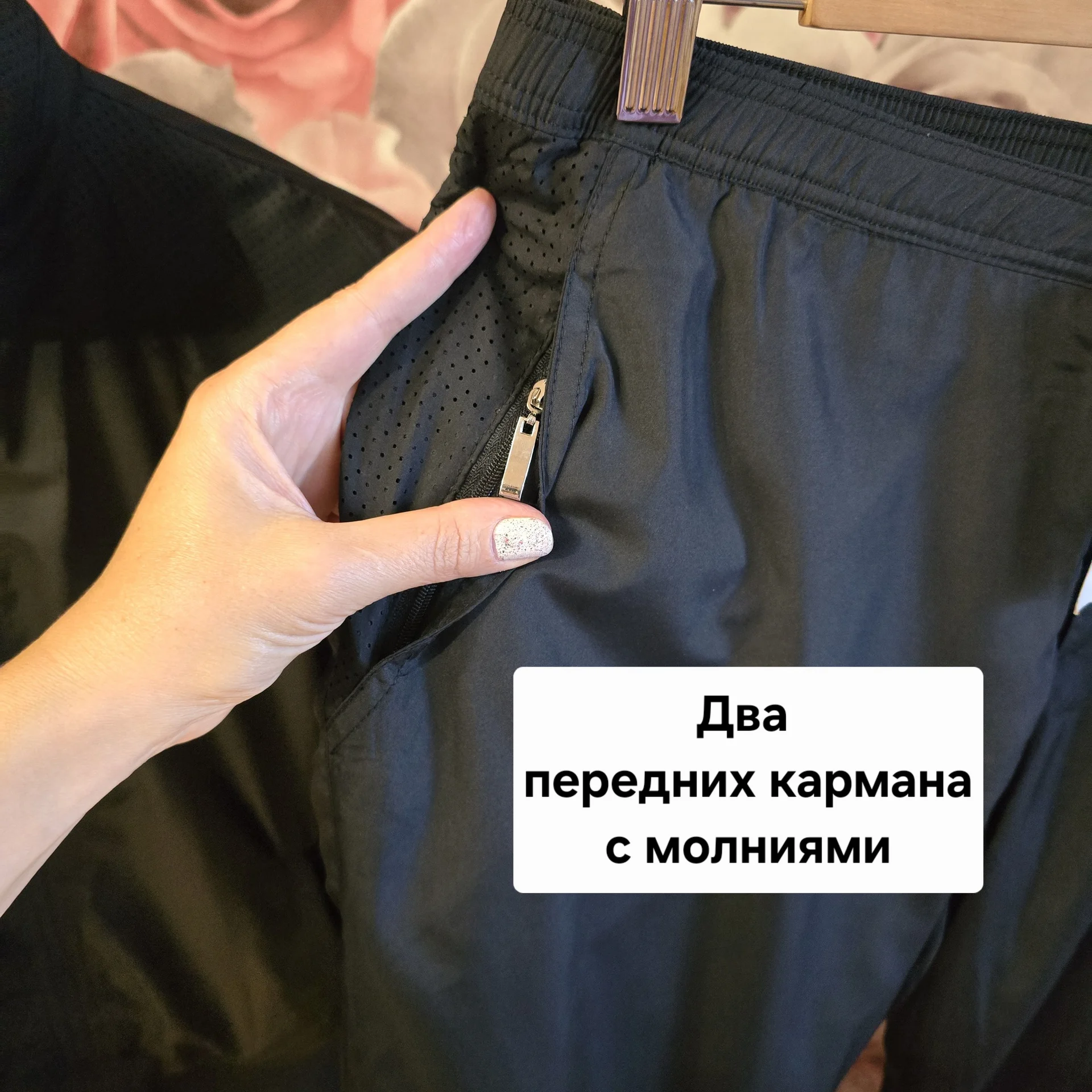 Женский спортивный костюм плащевка Демисезон - миниатюра 9