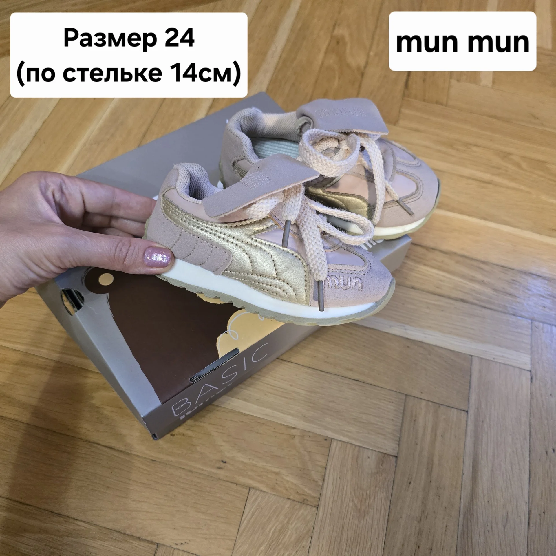 Кроссовки на девочку р.24(по стельке 14см) - изображение 1