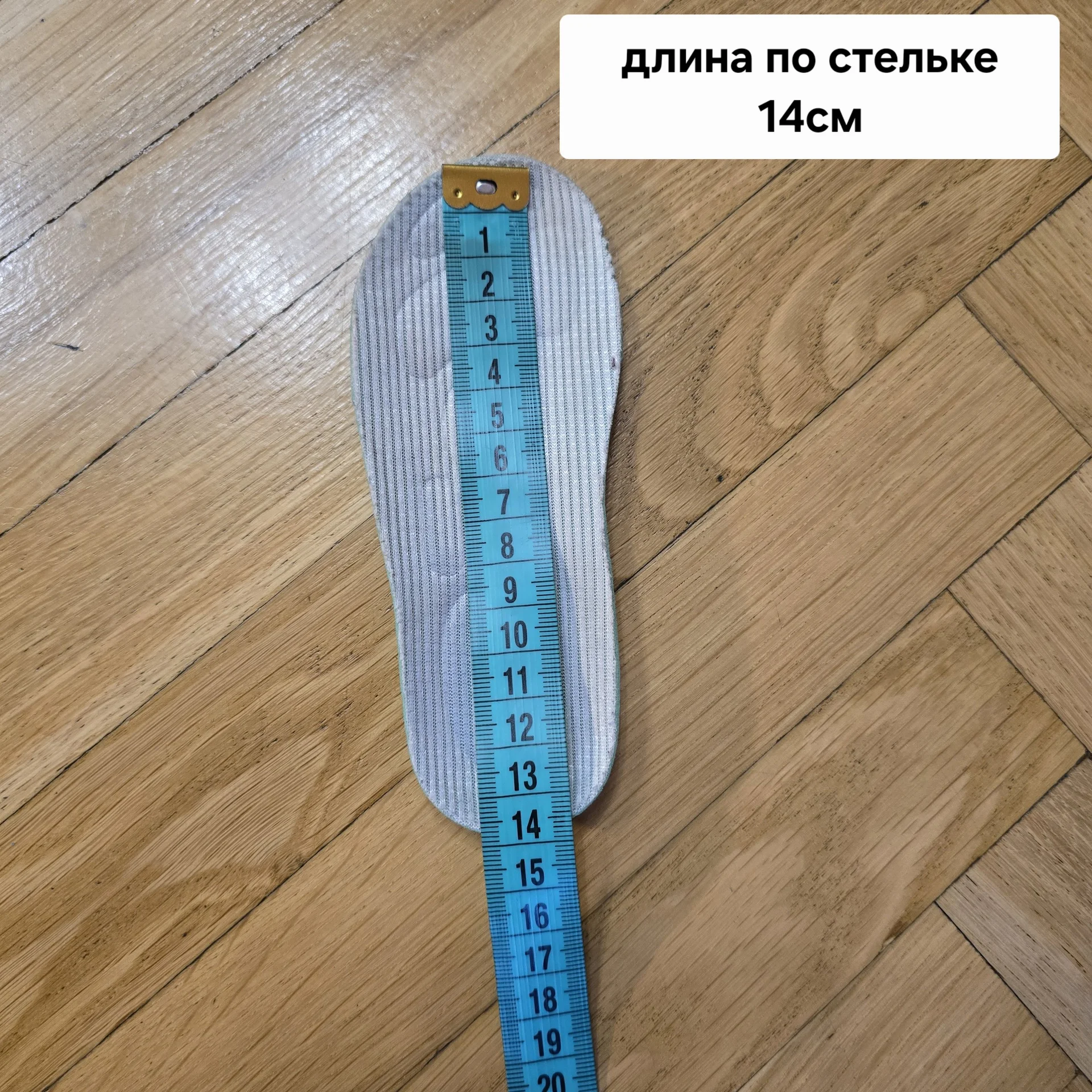 Кроссовки на девочку р.24(по стельке 14см) - миниатюра 14