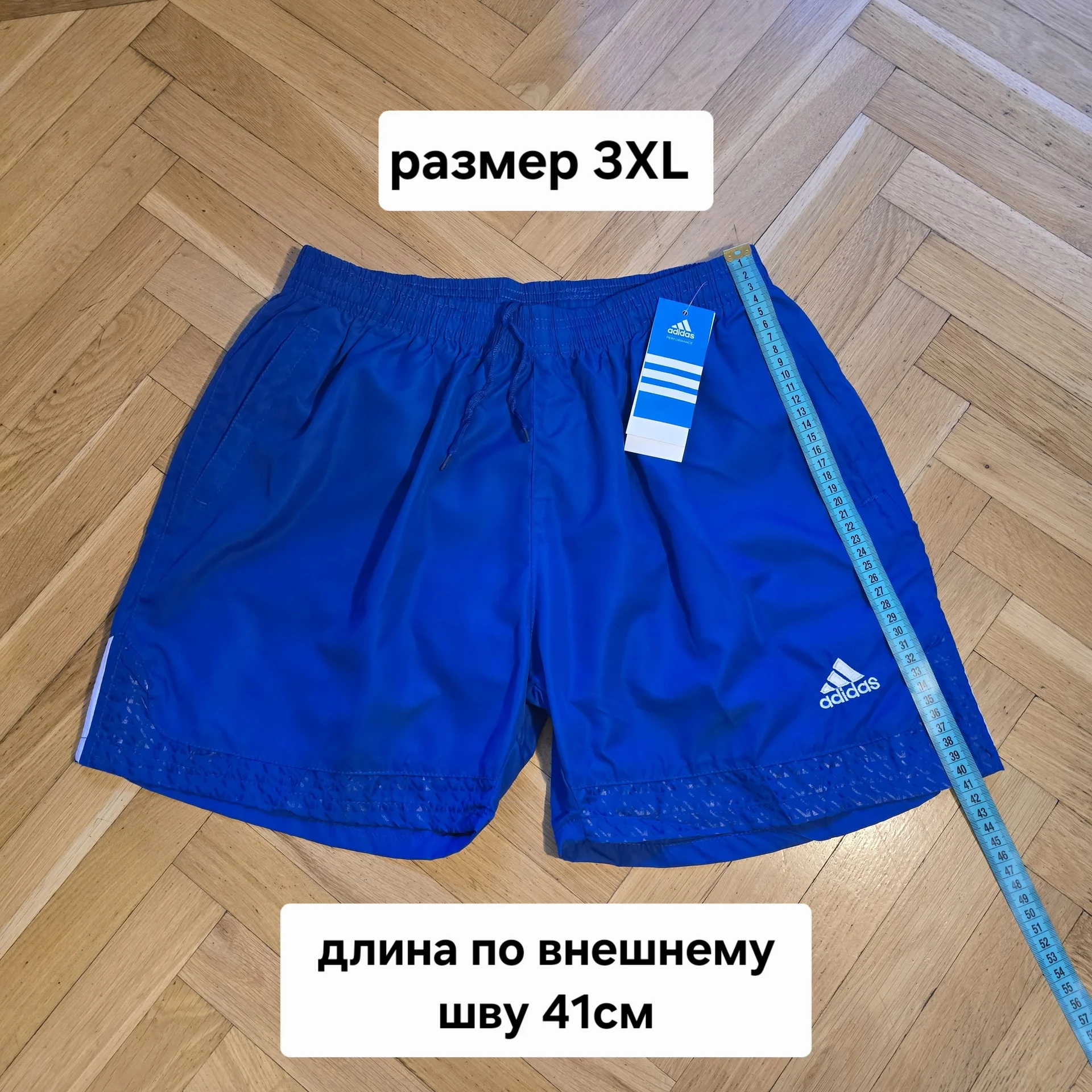 Мужские шорты Adidas - миниатюра 10