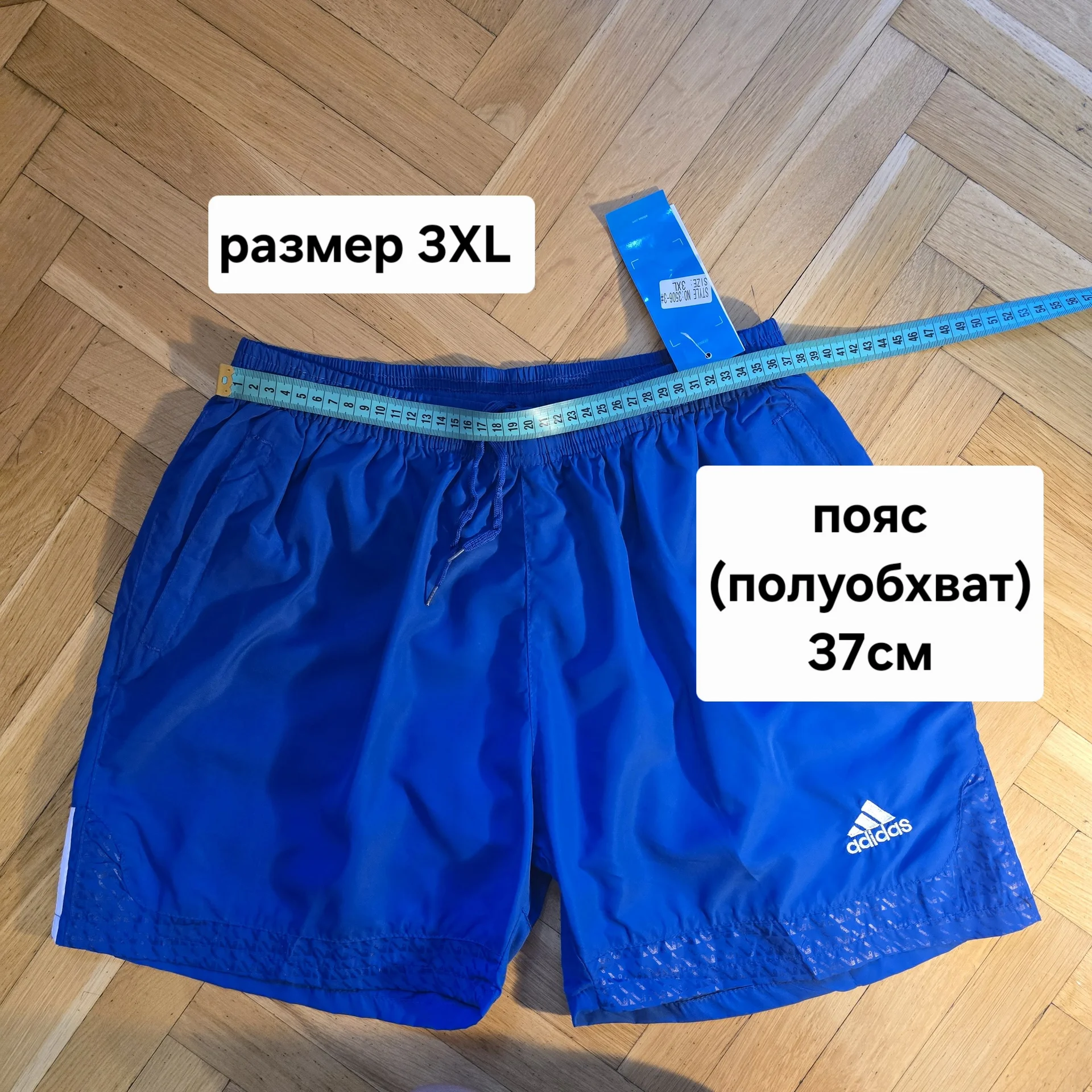 Мужские шорты Adidas - миниатюра 11